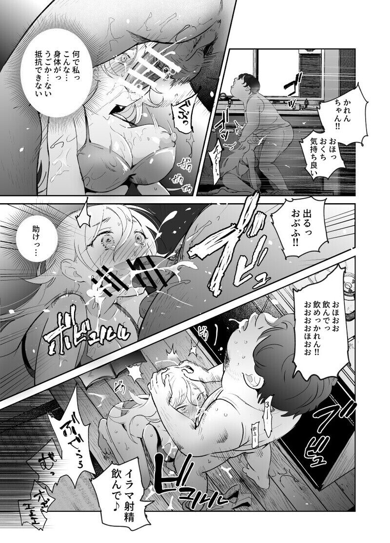 onnanoko hippari dashi stamp ex~kyou wa dono ko de sei onany shiyo u ka na ~ page 3 full