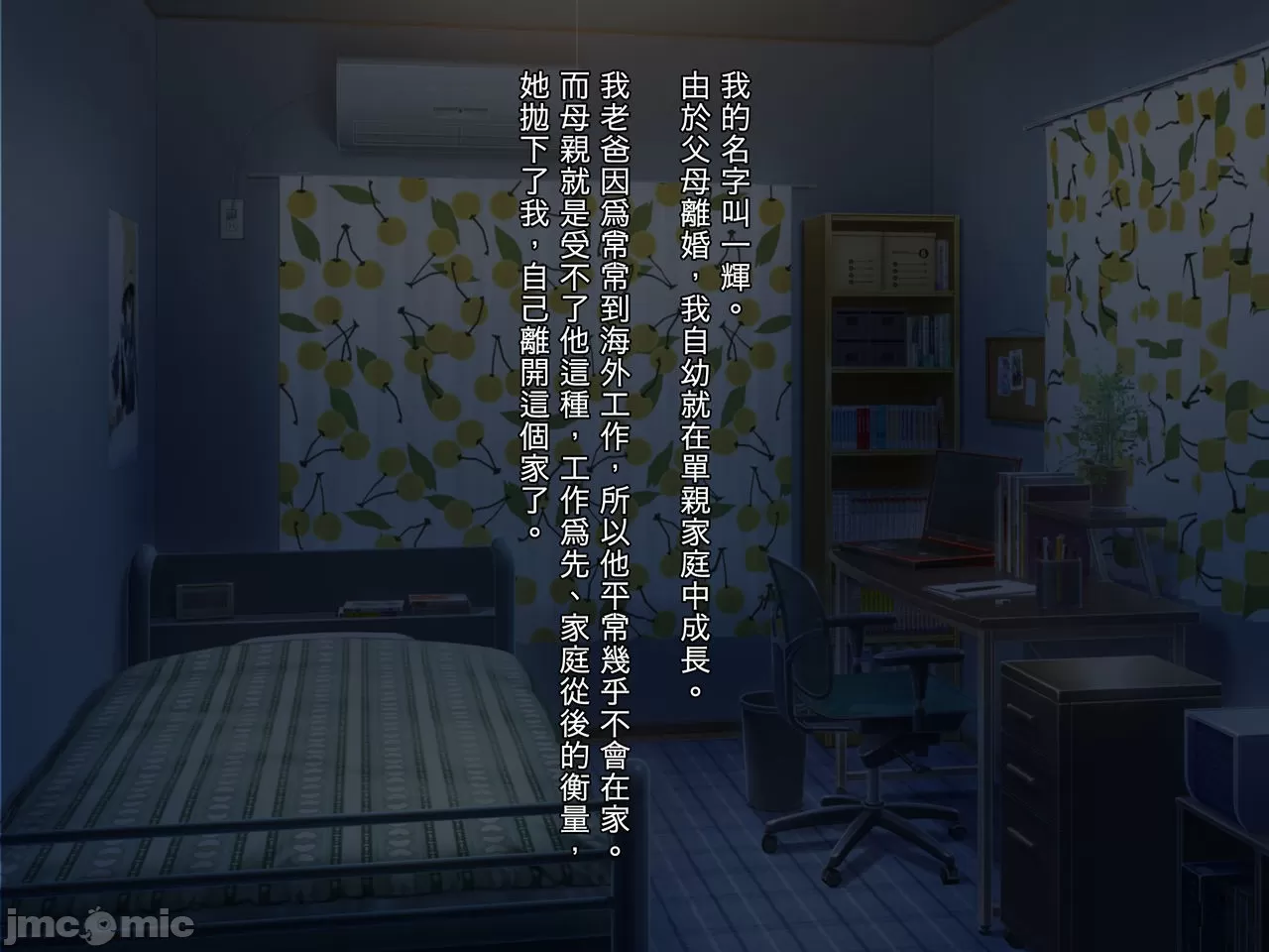 【 ぷぅのぷぅぷぅぷぅ 】新しい母はロシア人?!親父にないしょで新妻寝取り page 2 full