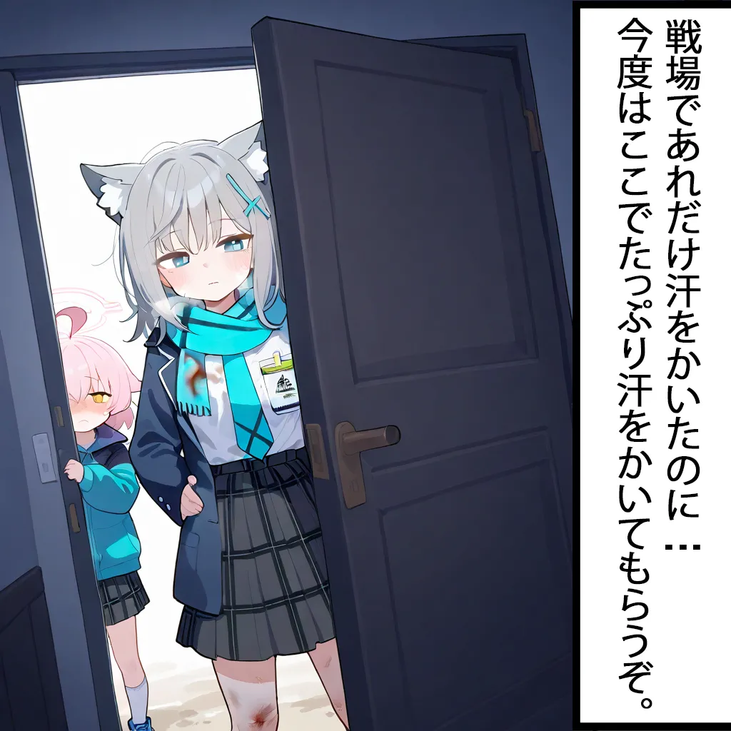 Pregnant Warriors: Maidens in Semen Armor🔥🔥🔥 page 1 full