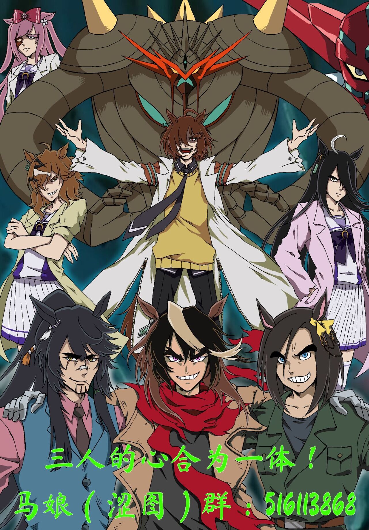 极峰马儿跳 page 6 full