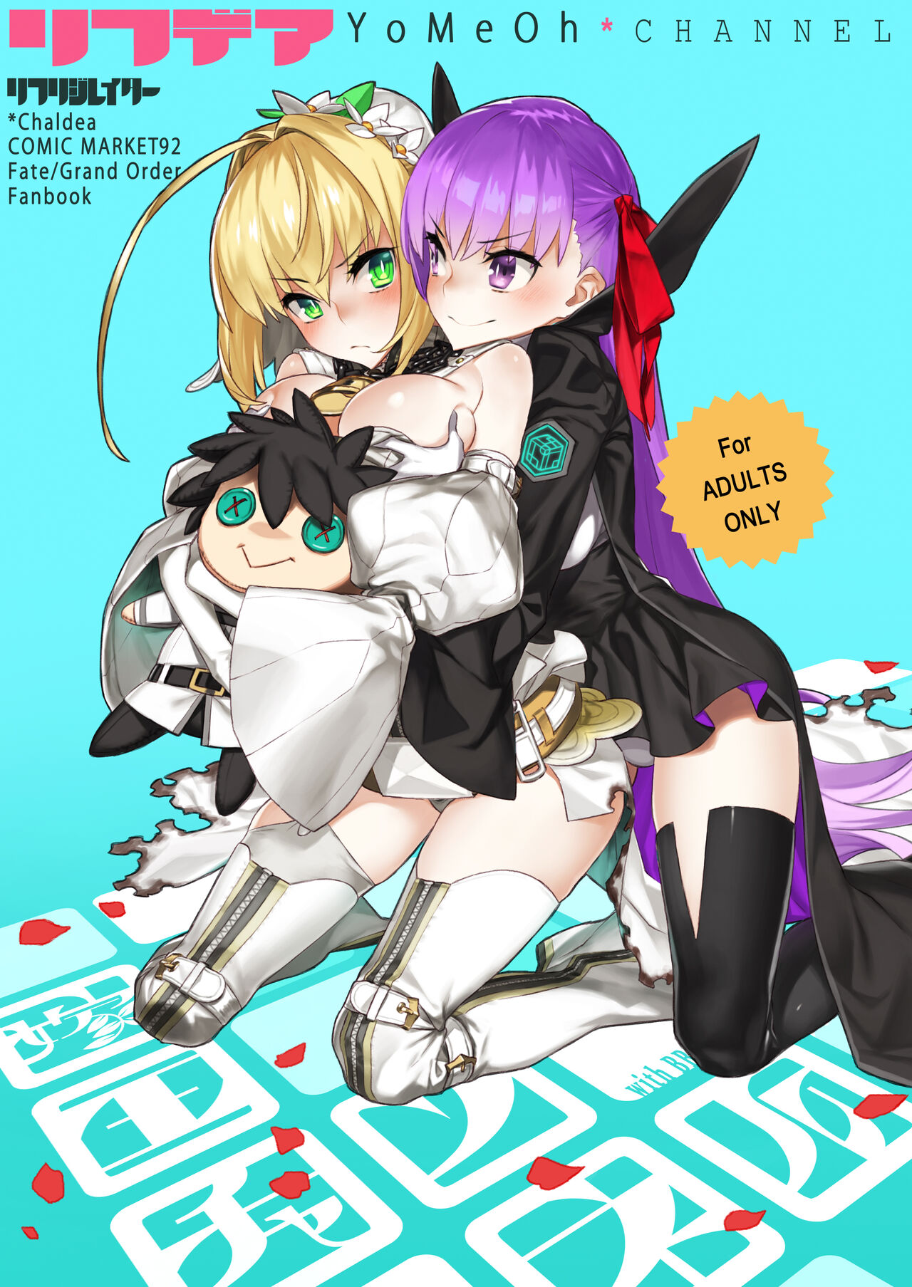 REFdea ~YoMeOh Channel~ page 1 full