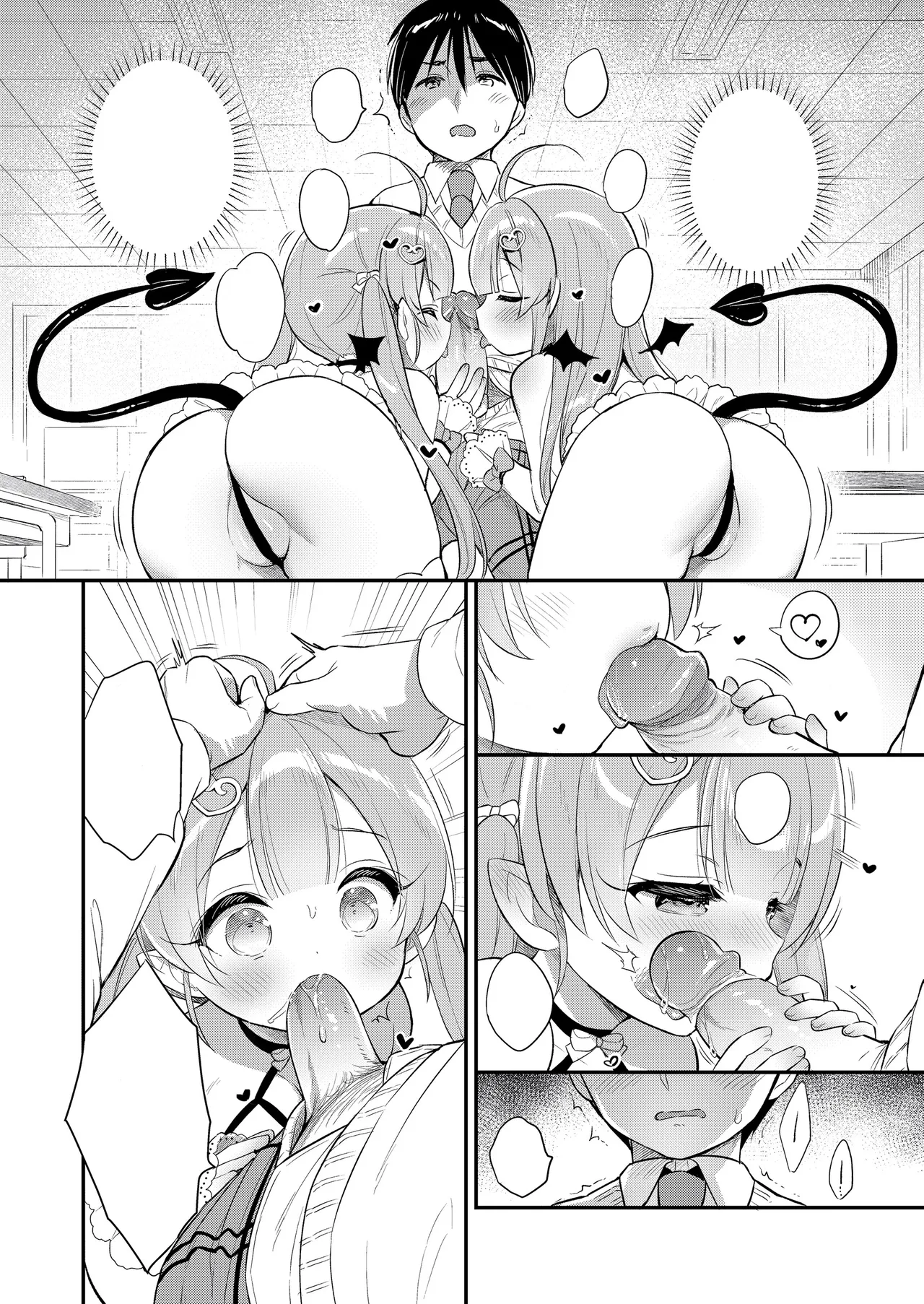 Totsugeki Futago Succubus-chan 2 page 4 full