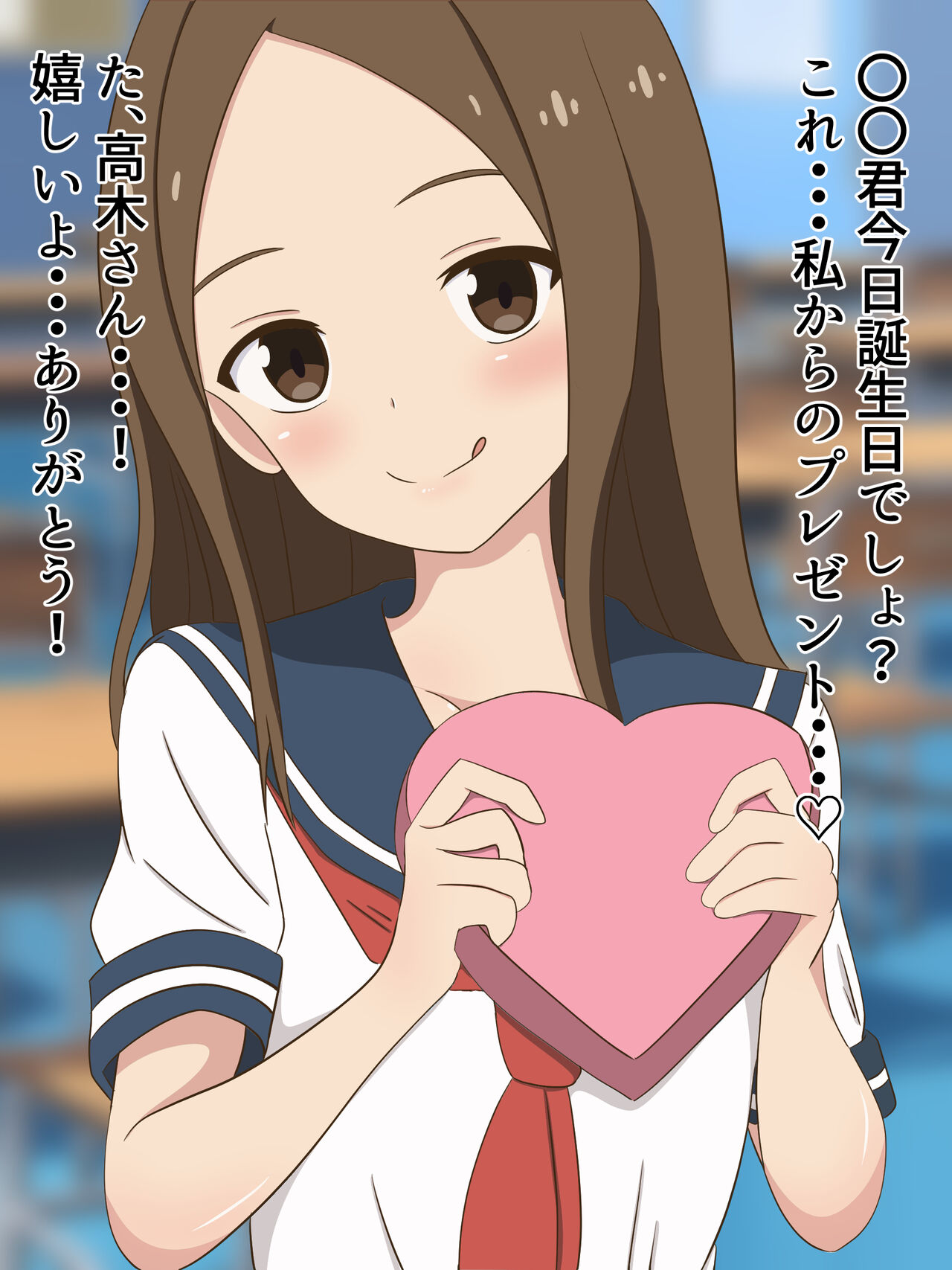 セックスできない僕をからかう彼女2 page 2 full