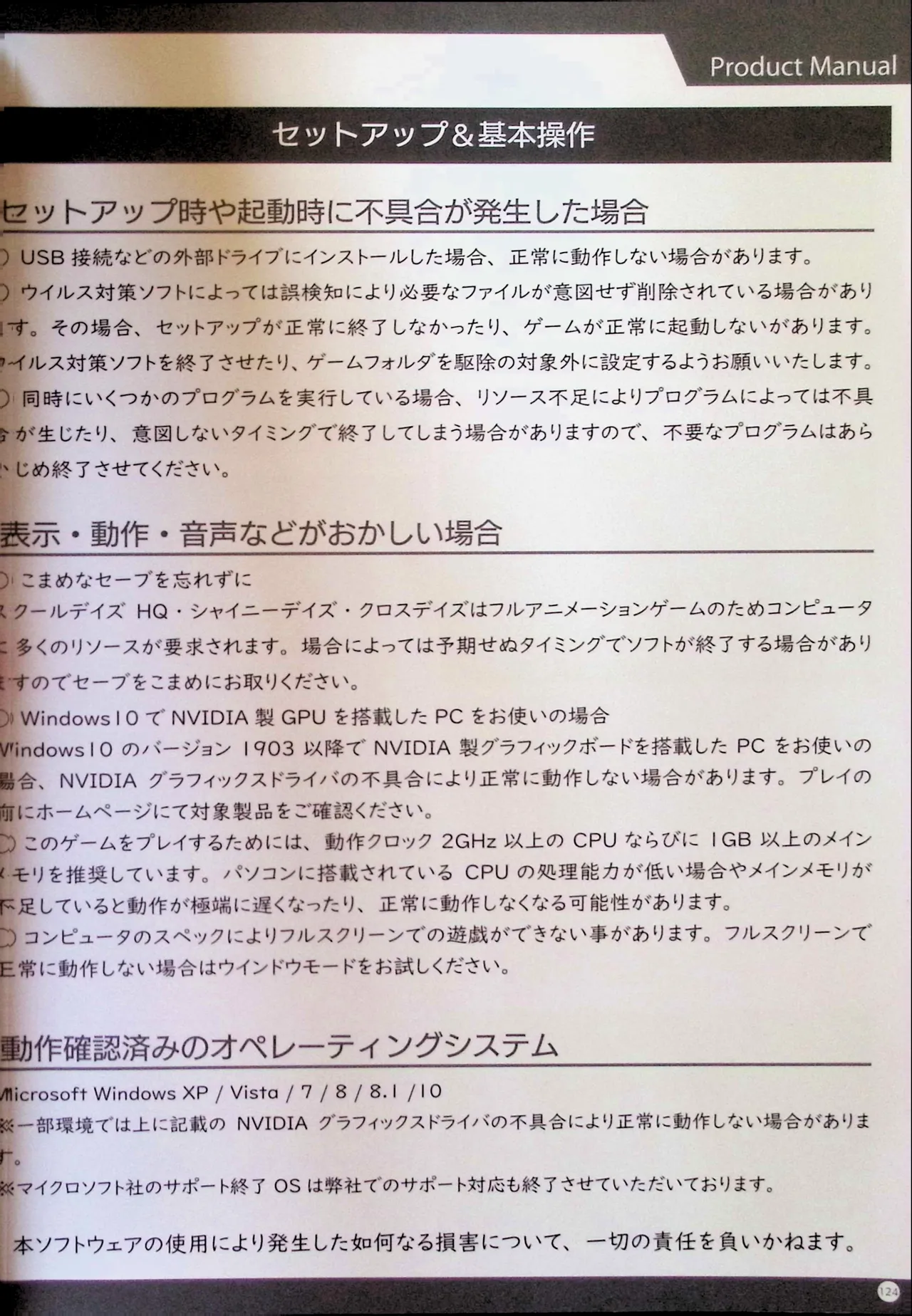 SCHOOLDAYS SERIES COMPLETE BOX  Visual Book page 5 full