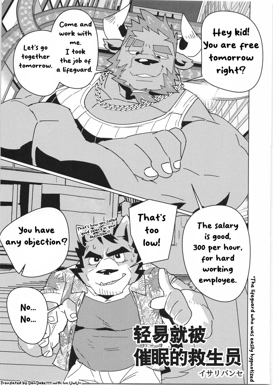 The lifeguard who was easily hypnotized page 1 full