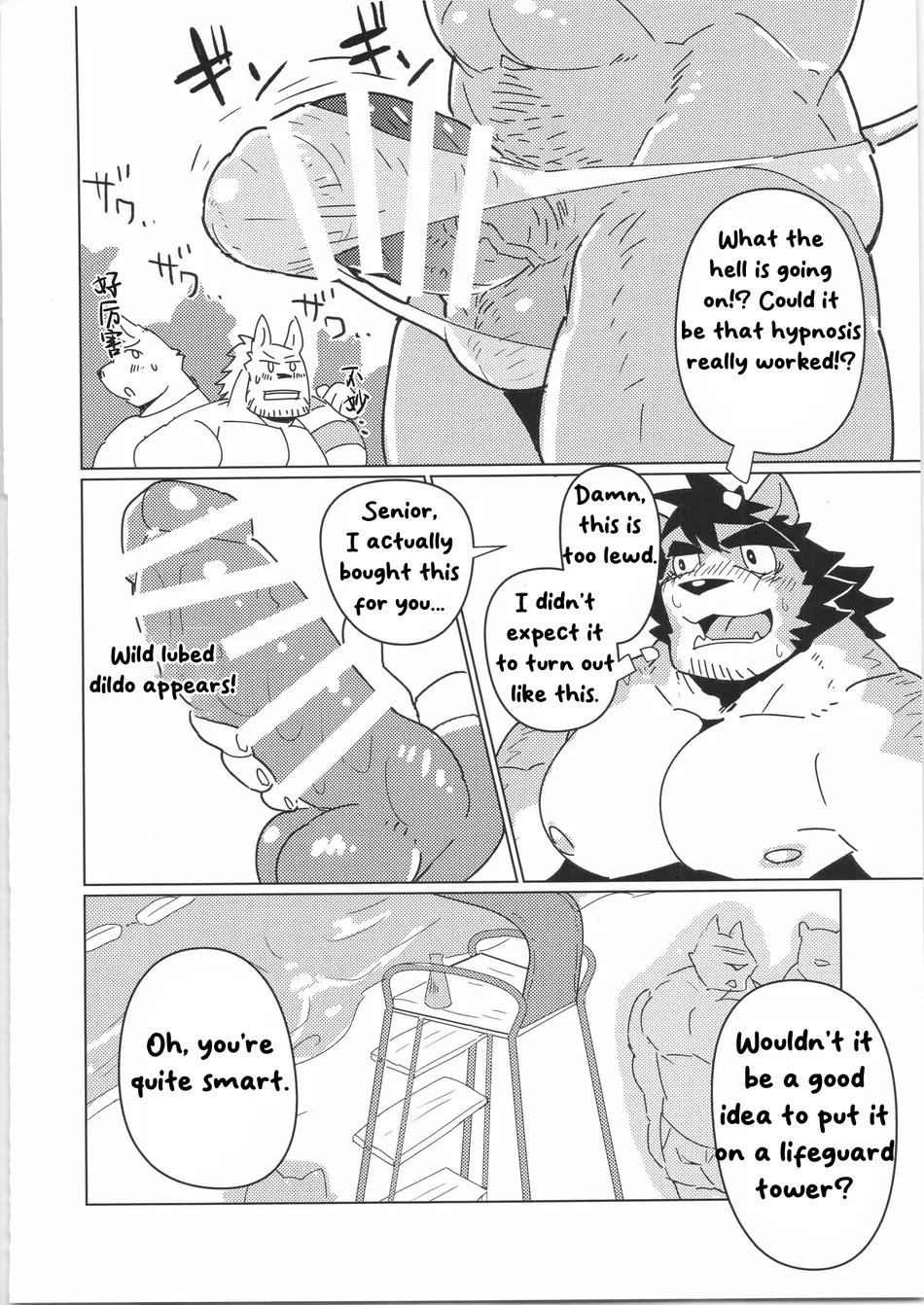 The lifeguard who was easily hypnotized page 6 full