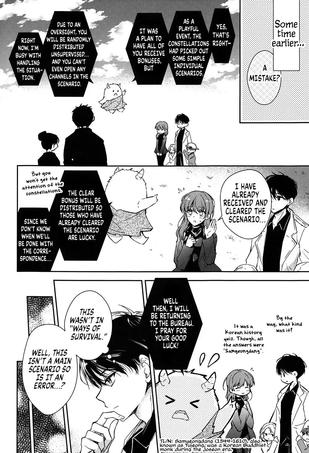 Omniscient Reader's Viewpoint - One Way to Get Out of a Room You Can't Get Out of page 4 full