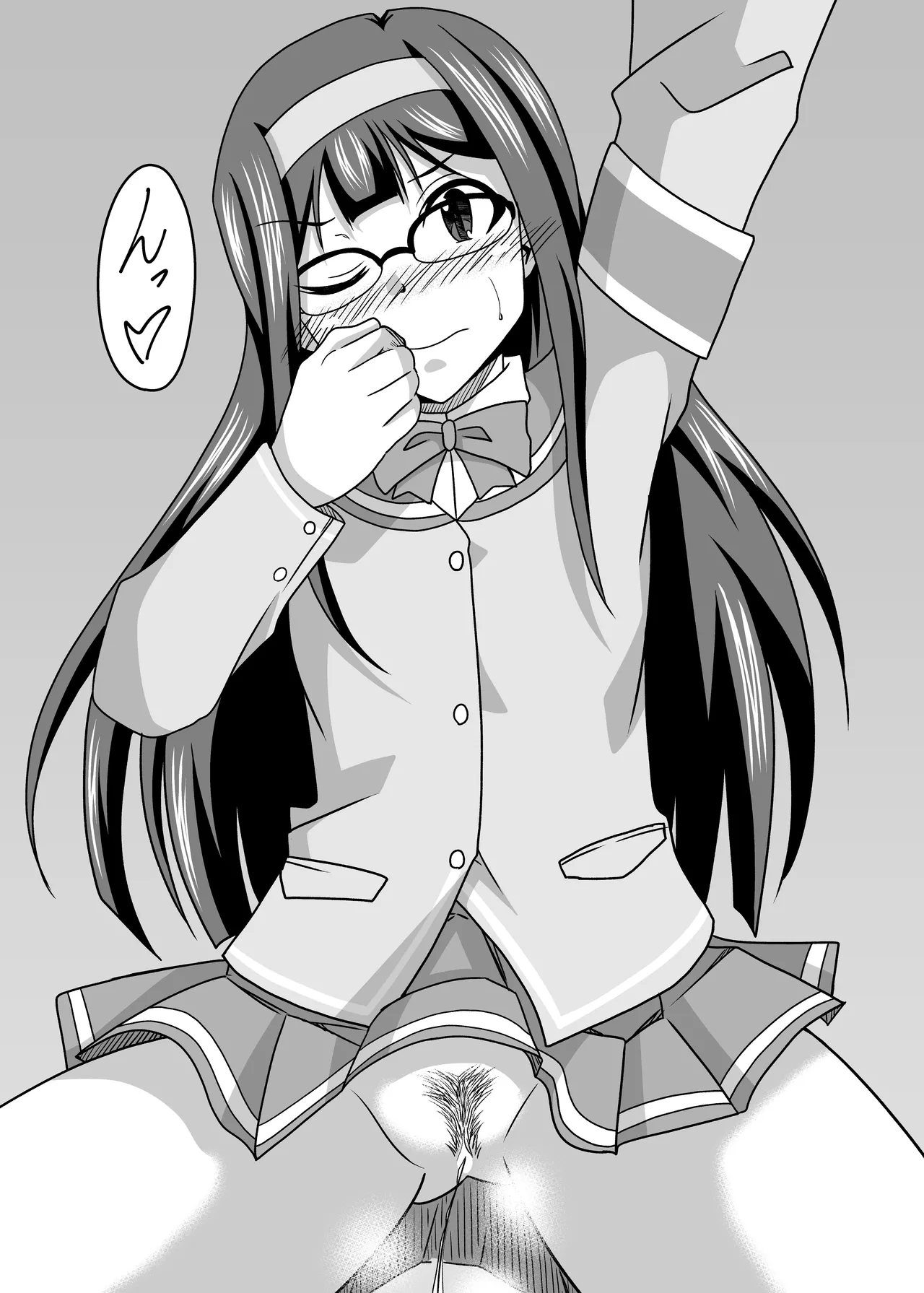 ミリ尿シアター page 5 full