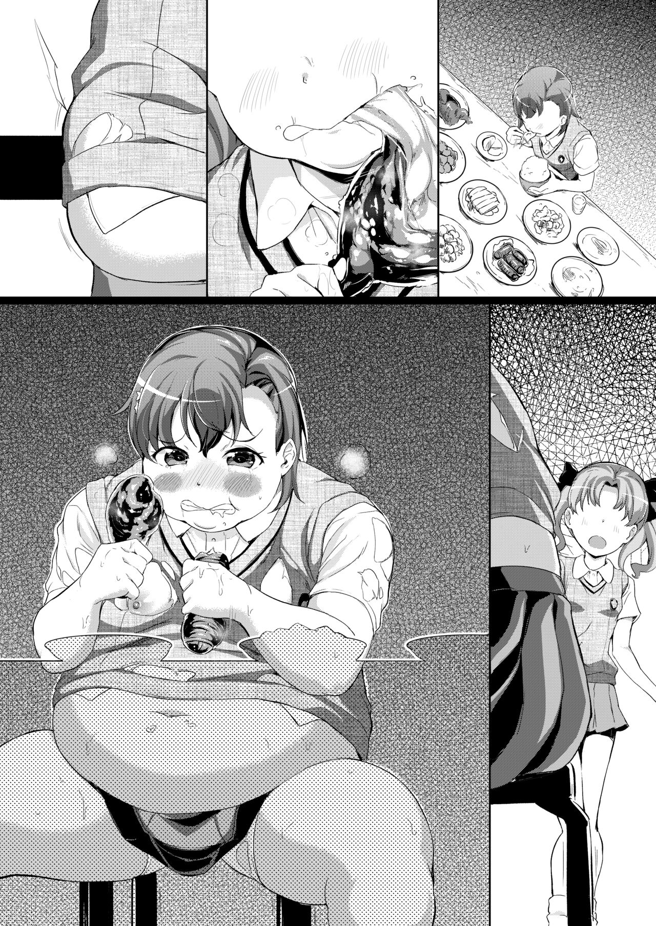 Dondon Futotte Iku Misaka Mikoto + Futotte  Koukai suru Misaka Mikoto page 4 full