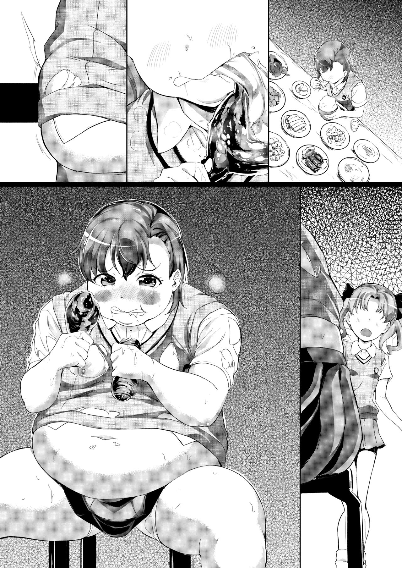 Dondon Futotte Iku Misaka Mikoto + Futotte  Koukai suru Misaka Mikoto page 5 full