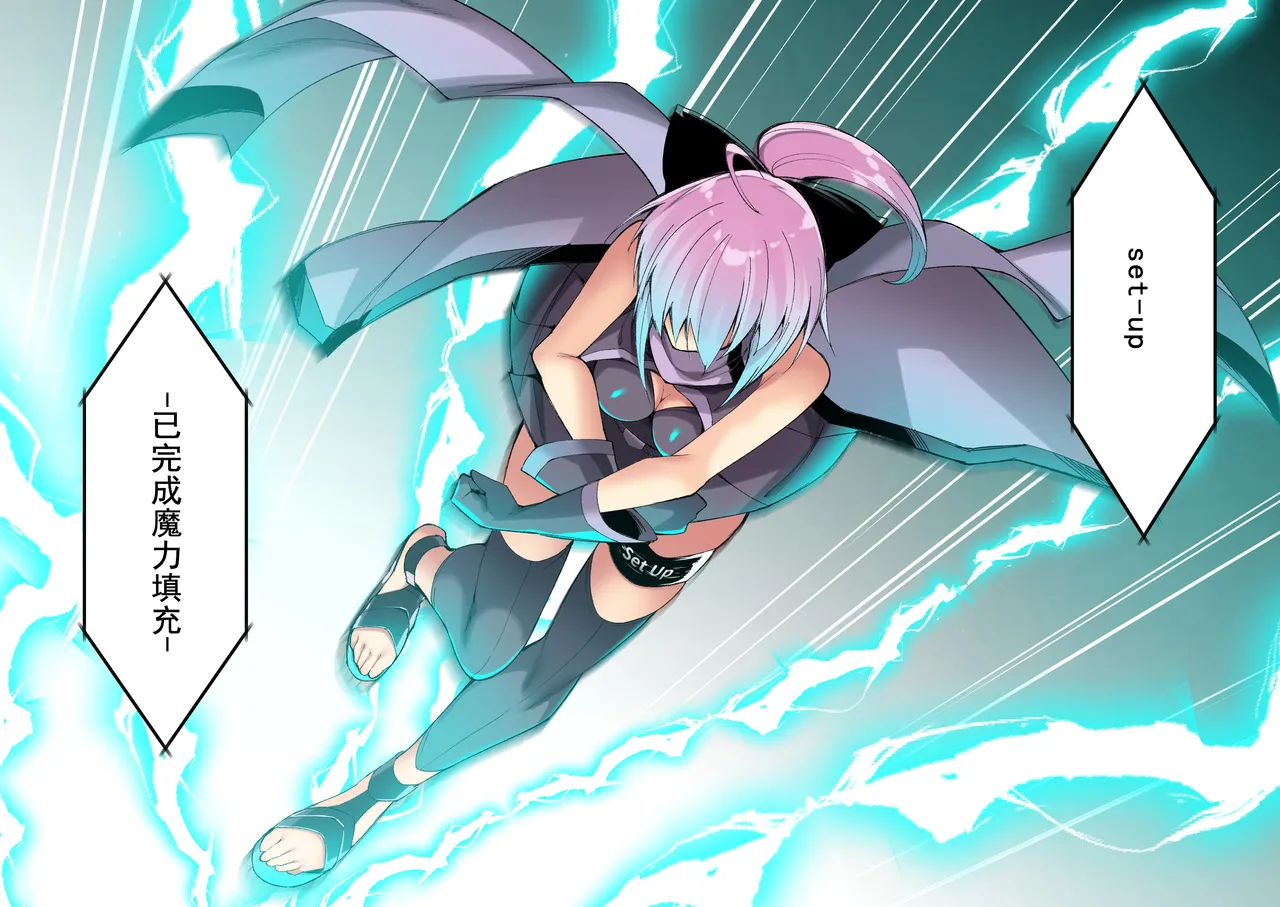 Kenkyaku Senki Hime Ayaka~Nerawareta otome no mi ashi~vol.01 page 10 full