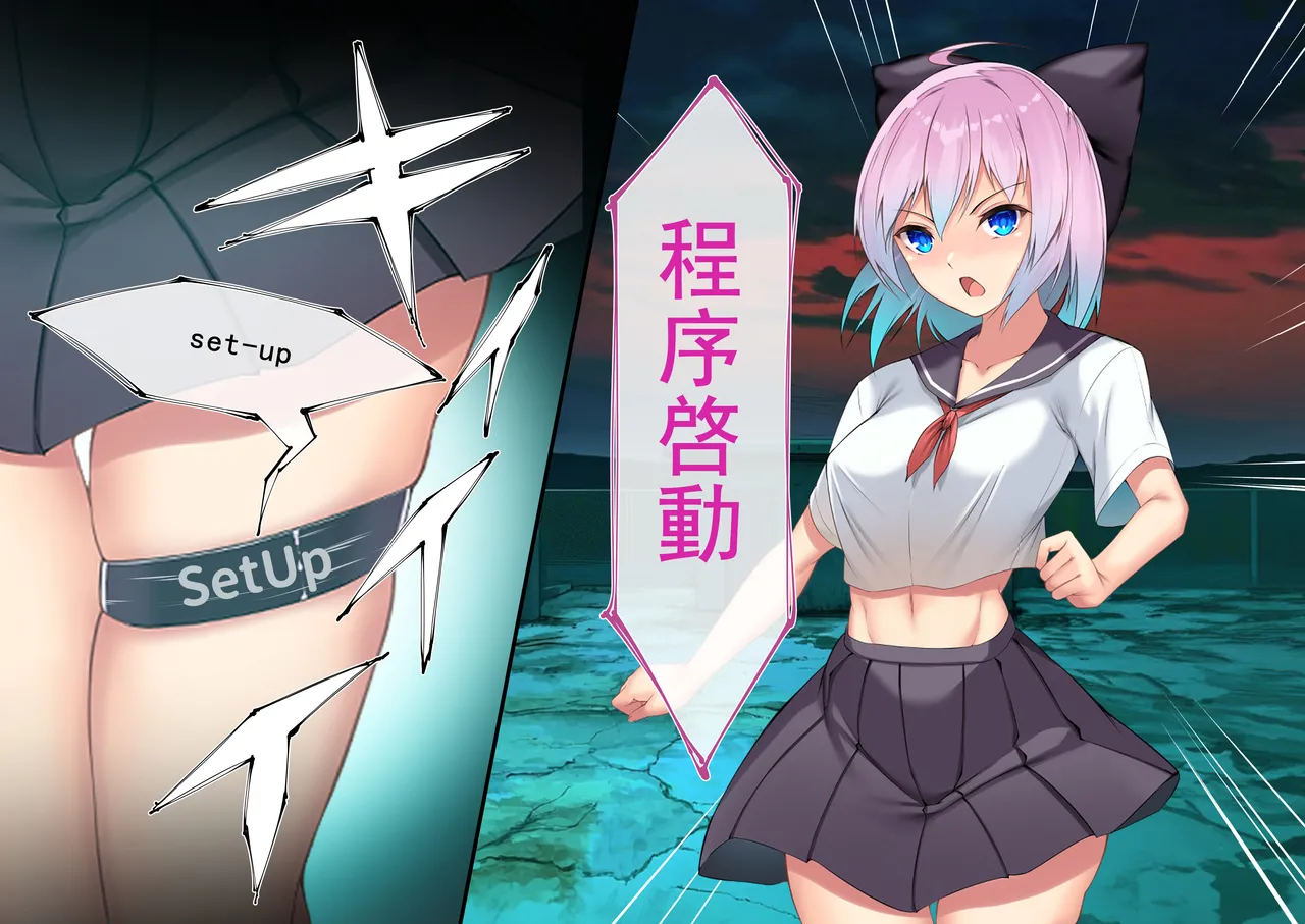 Kenkyaku Senki Hime Ayaka~Nerawareta otome no mi ashi~vol.01 page 6 full