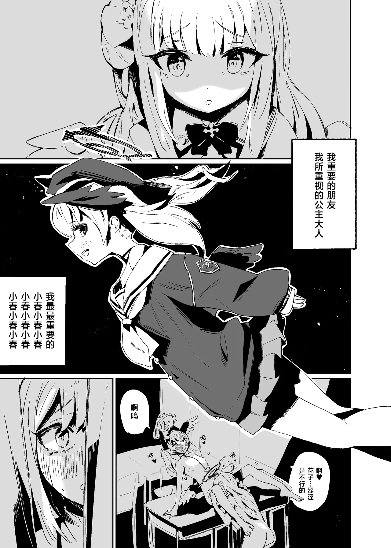 Pink Archive page 2 full