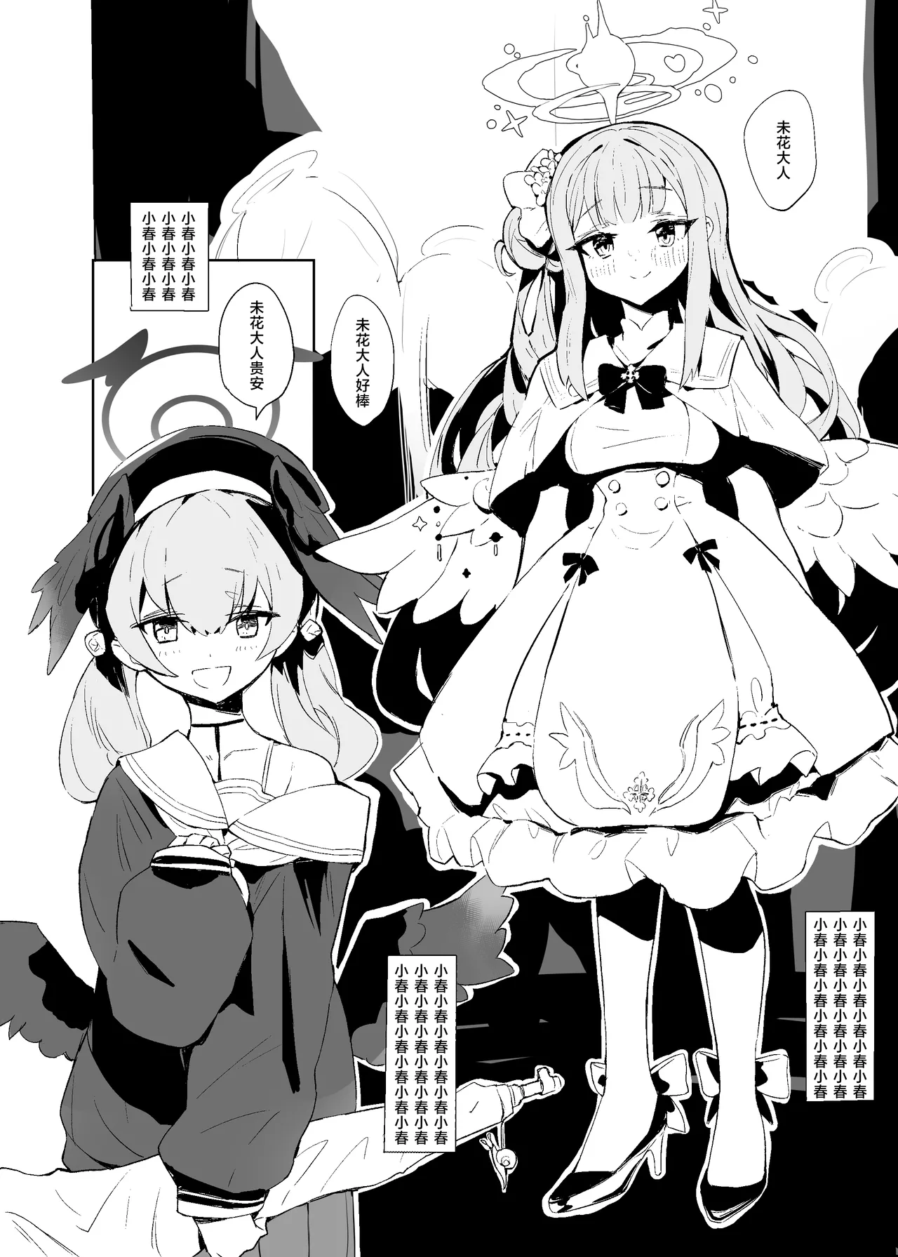 Pink Archive page 5 full