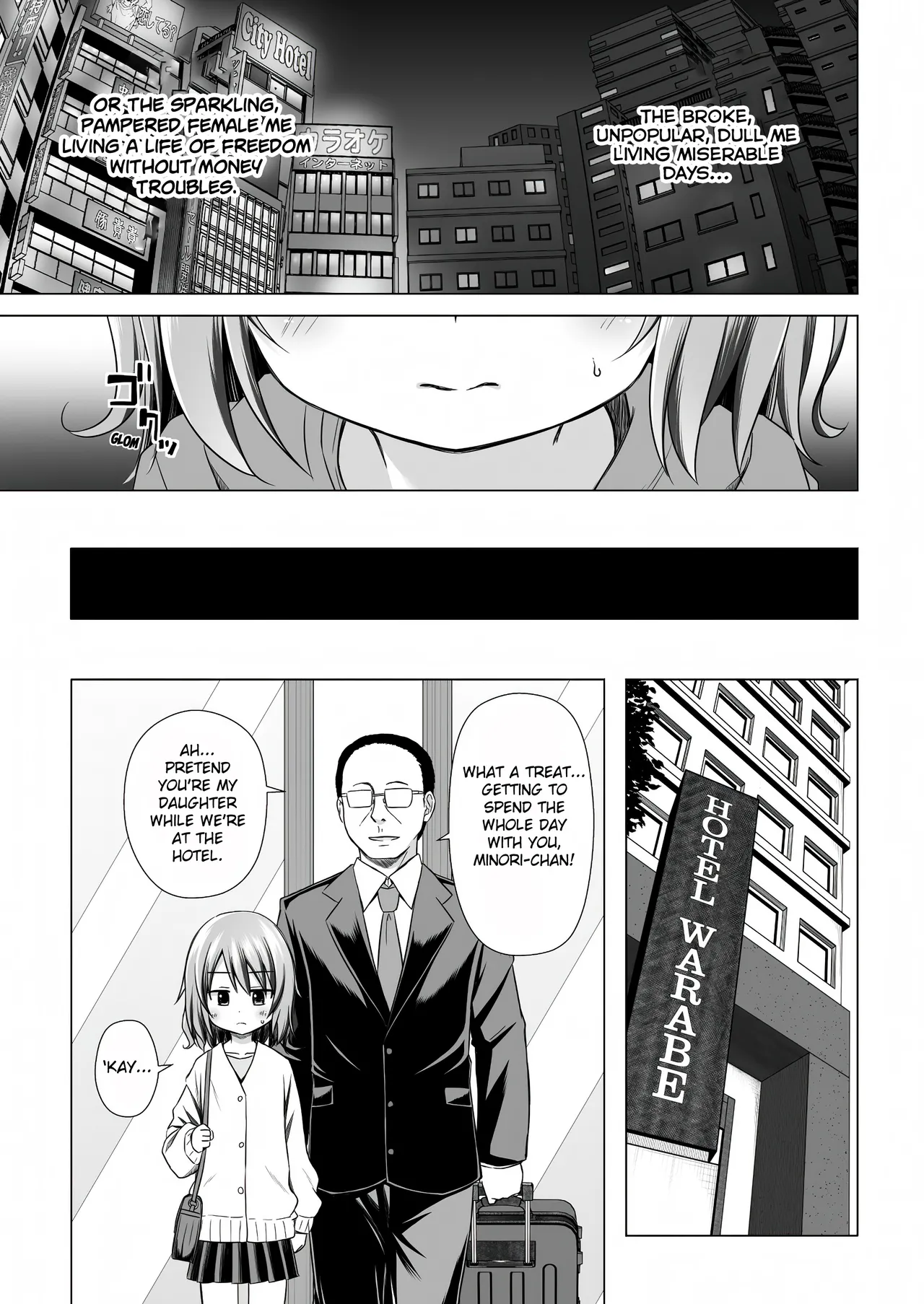 Tsuitenai Shoujo III page 10 full