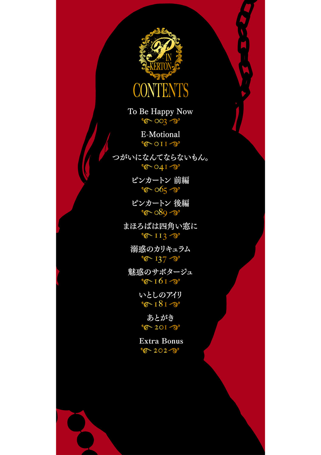 PINKERTON page 2 full