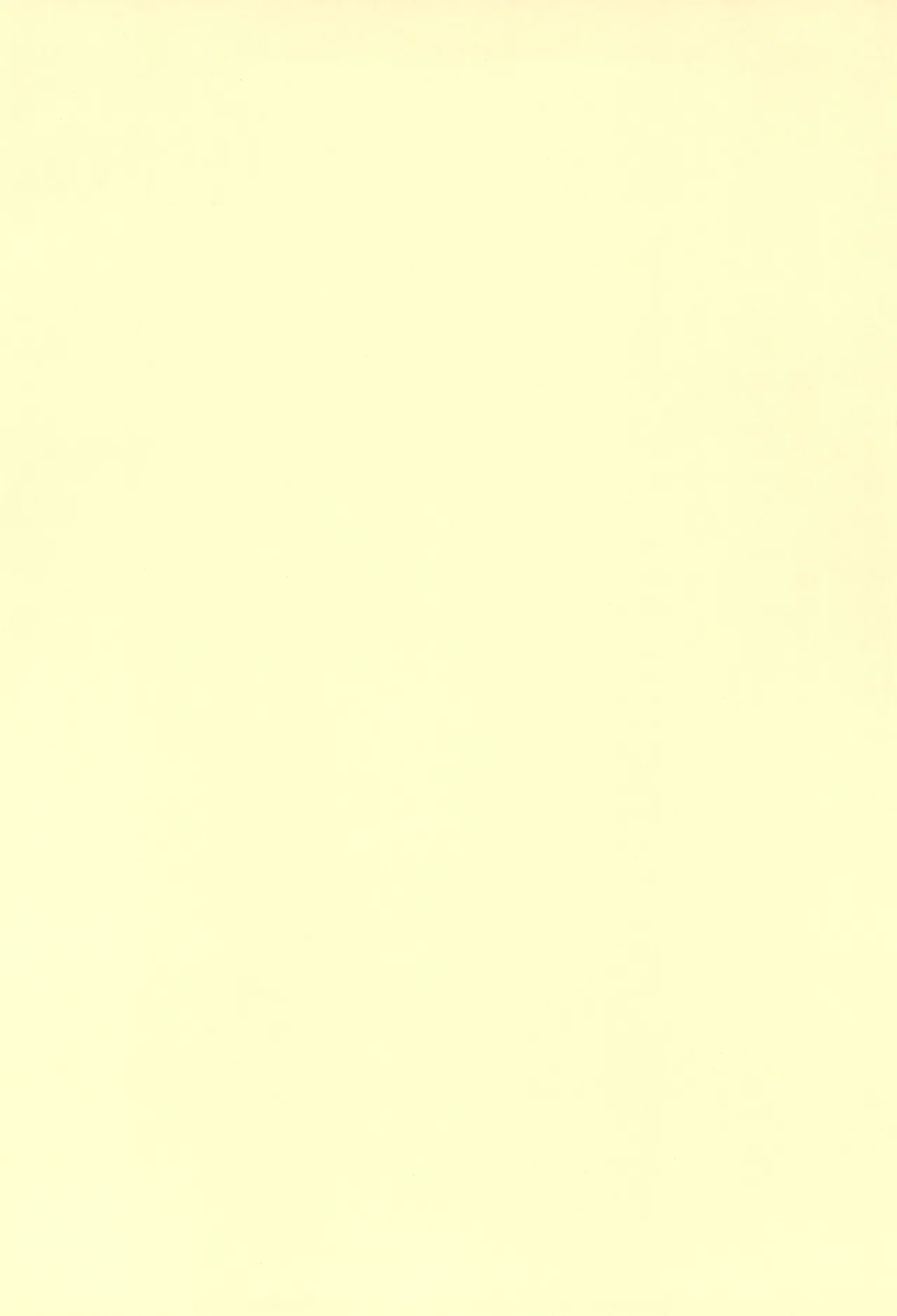 Mako to Himitsu no Itazura #3 ~Mako to Manabou!! page 4 full