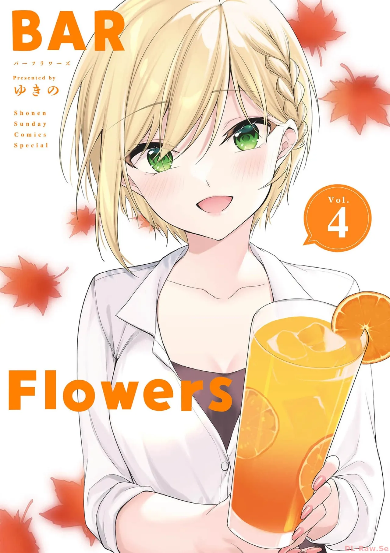 BAR Flowers Volume 4 page 1 full