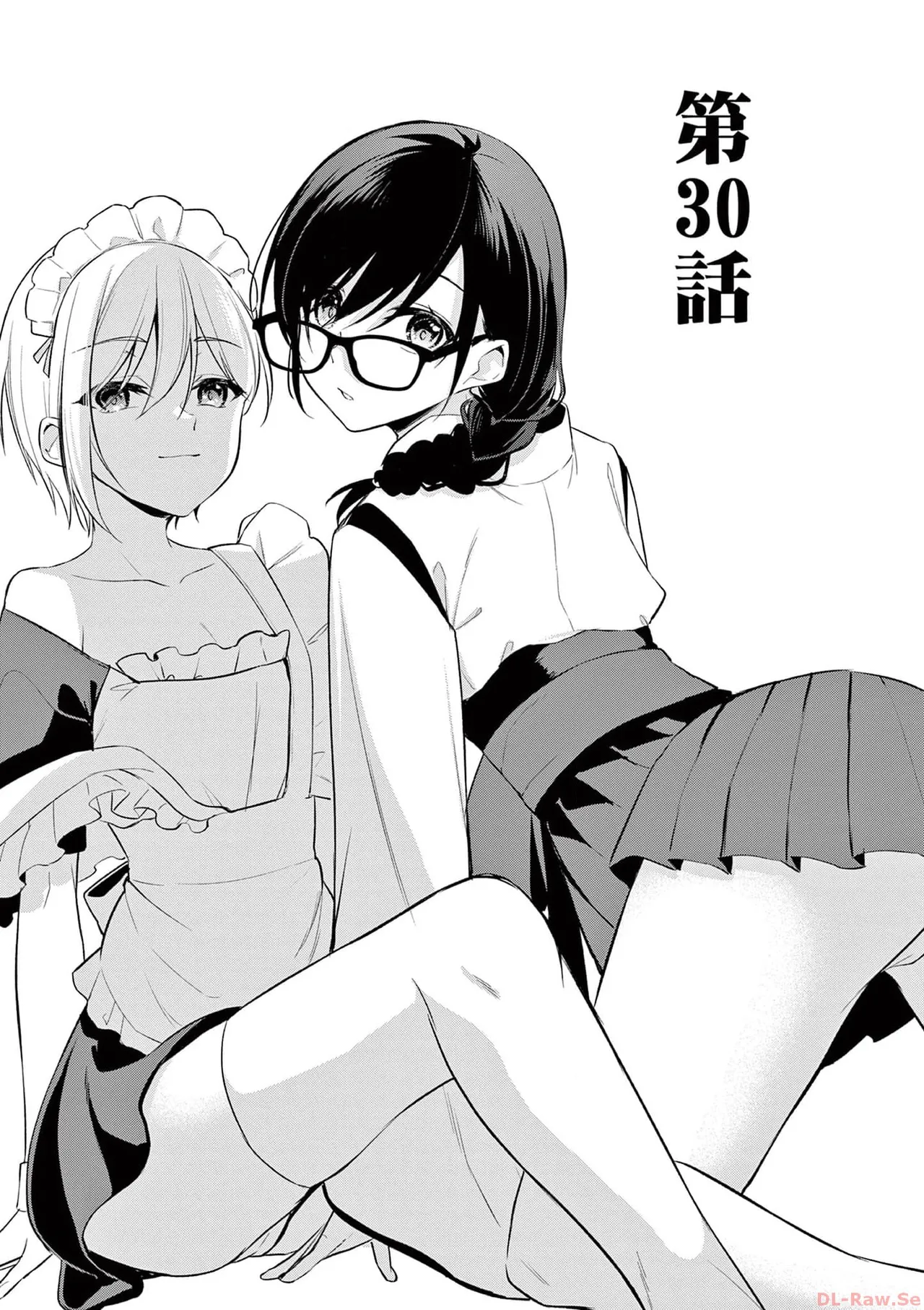 BAR Flowers Volume 4 page 5 full