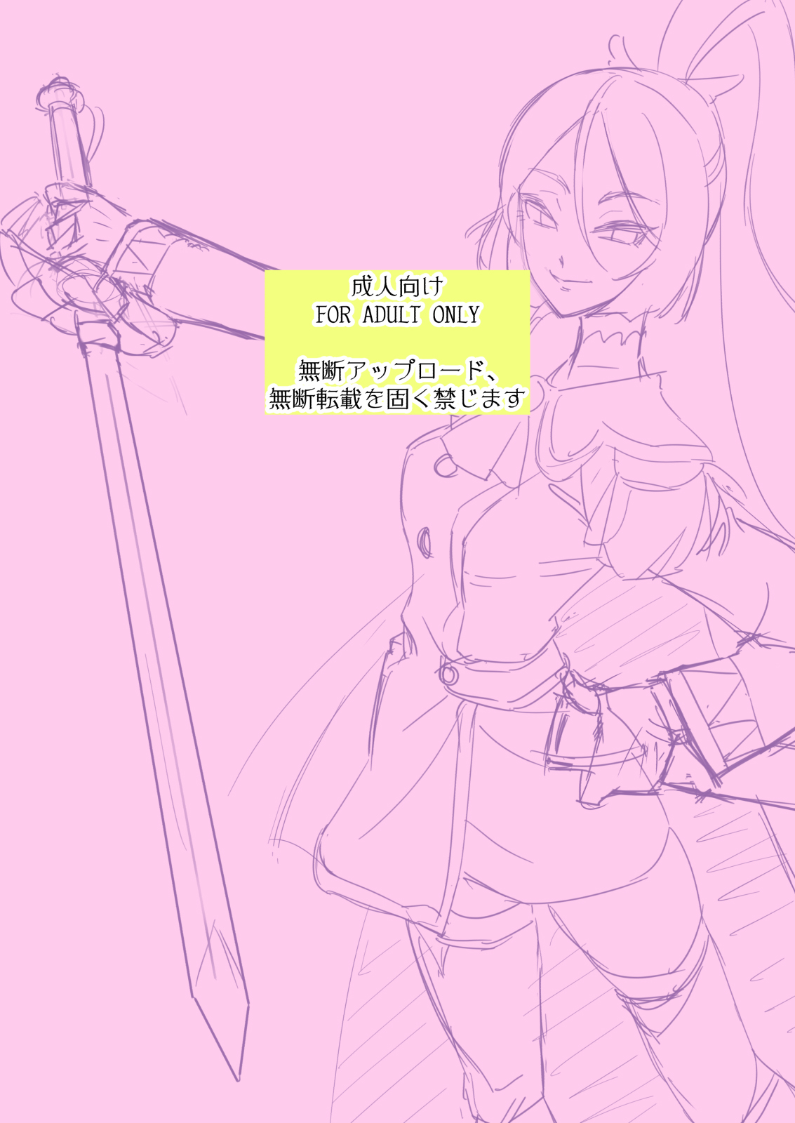 Anal Taichou wa Sharara ga Yowai | 菊花队长对莎啦啦没有抵抗力 page 3 full