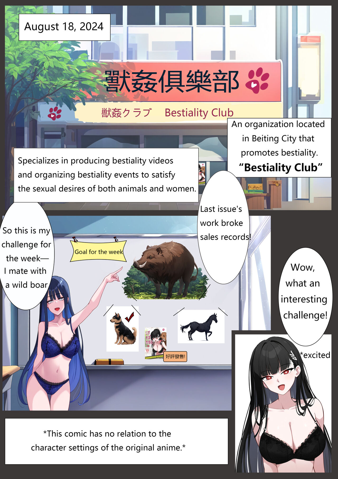 Bestiality Club Vol. 1 page 2 full