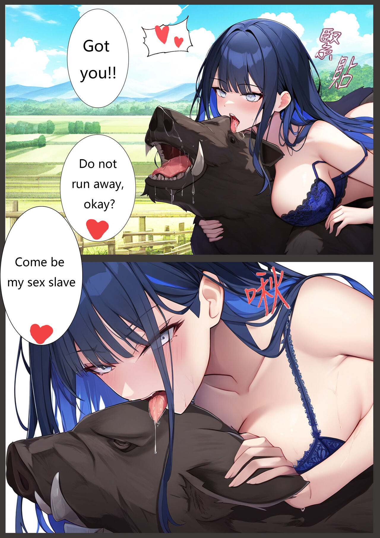 Bestiality Club Vol. 1 page 4 full