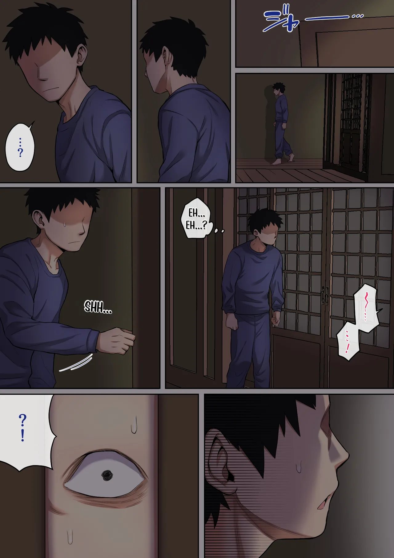 Neteiru Okaa-san o Yaritai Houdai! page 6 full