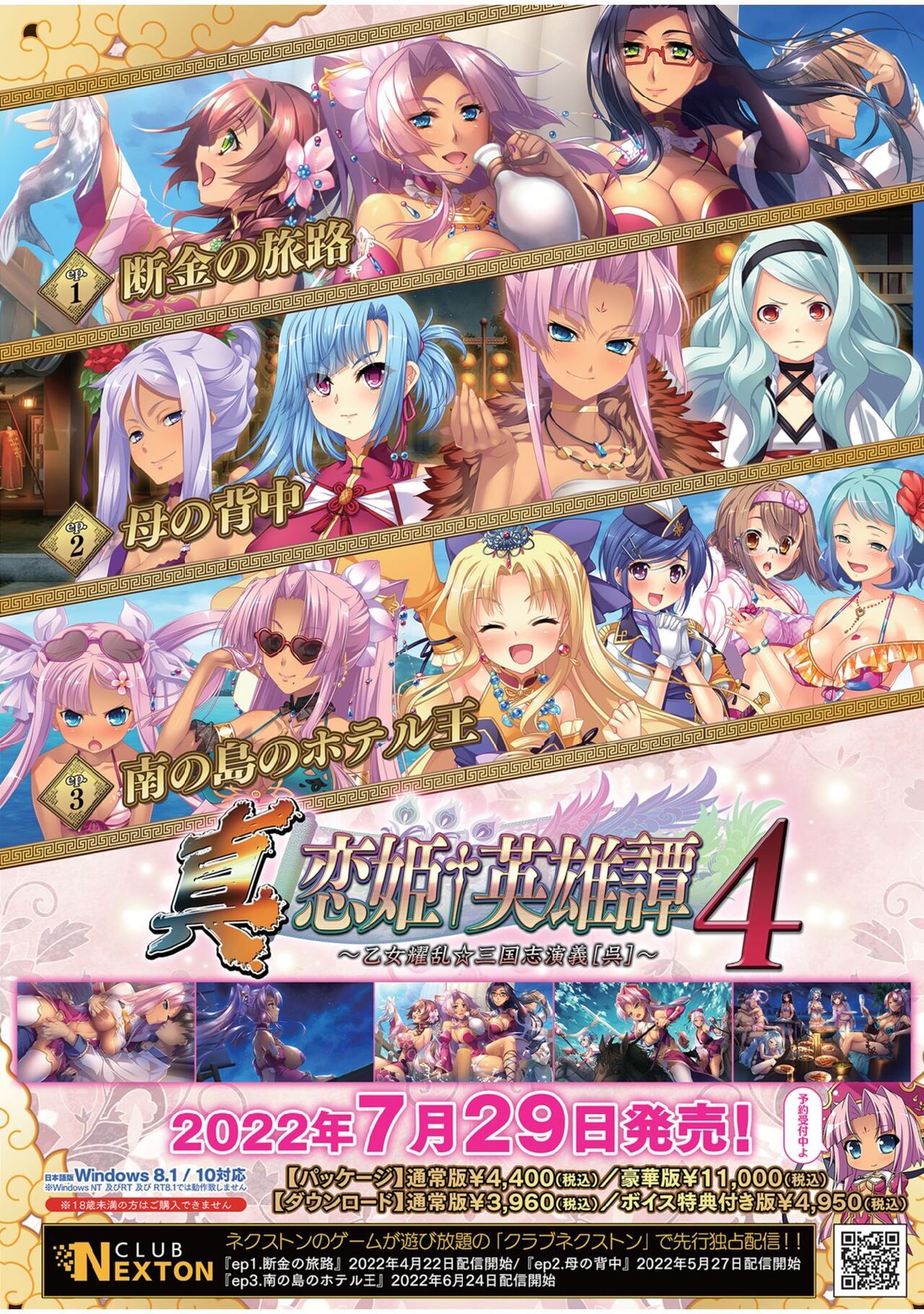 BugBug 2022-05 page 3 full