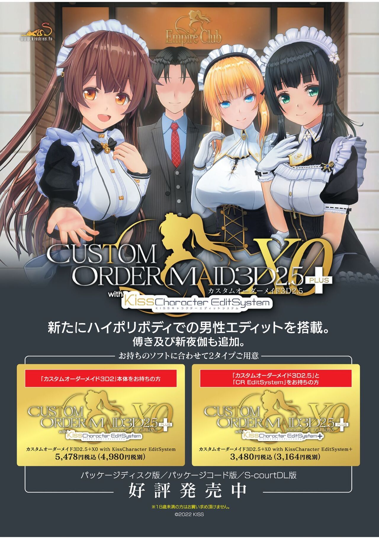 BugBug 2022-05 page 4 full