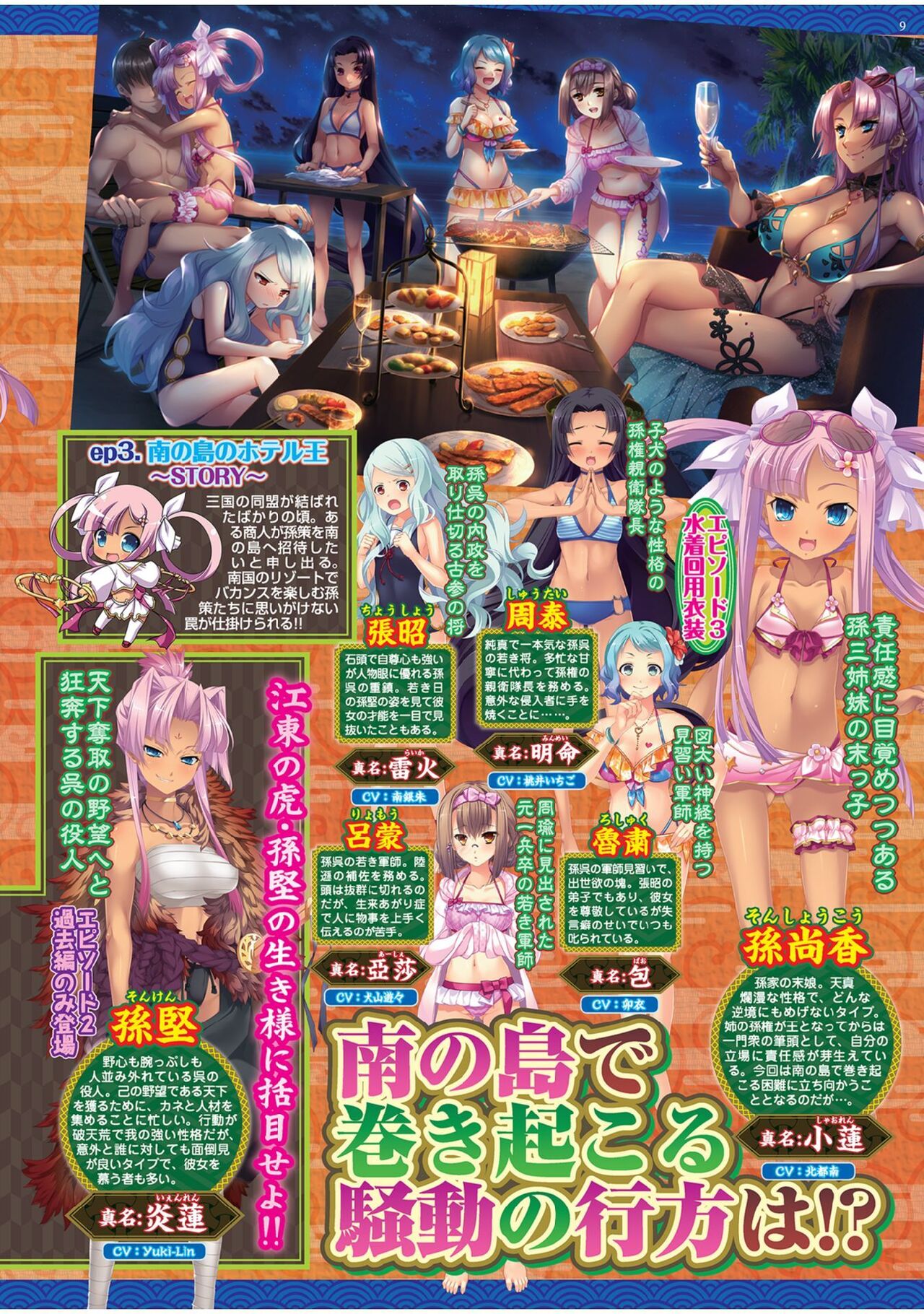 BugBug 2022-05 page 9 full