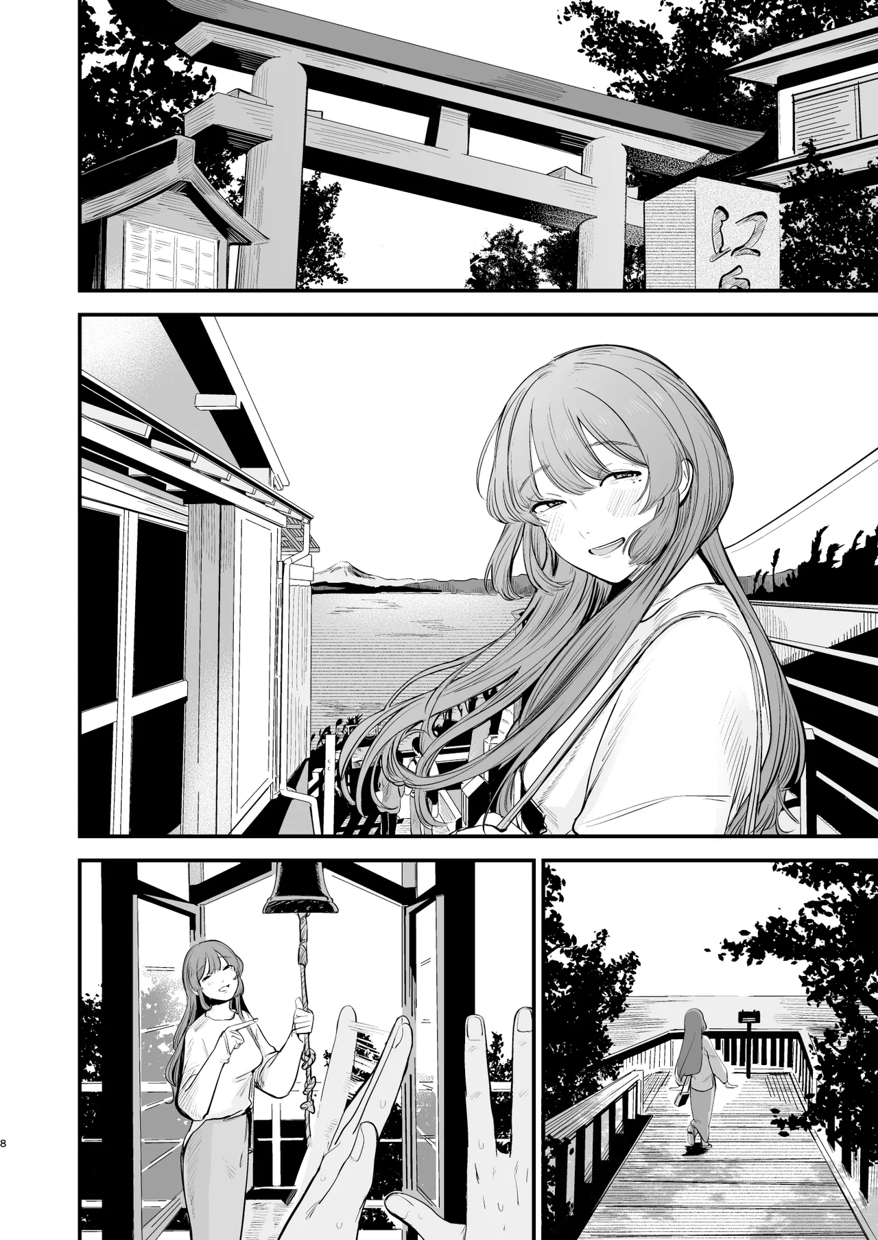 Hatsukoi wa Nigai Seishun no Aji | 初恋之果为青春之苦 page 9 full