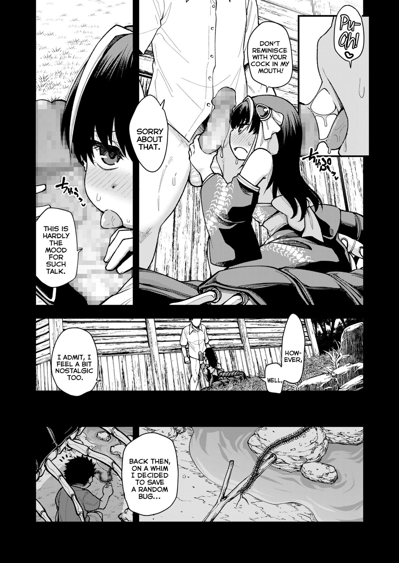 Tsui made, Anata to | Until The Very End, With You page 5 full