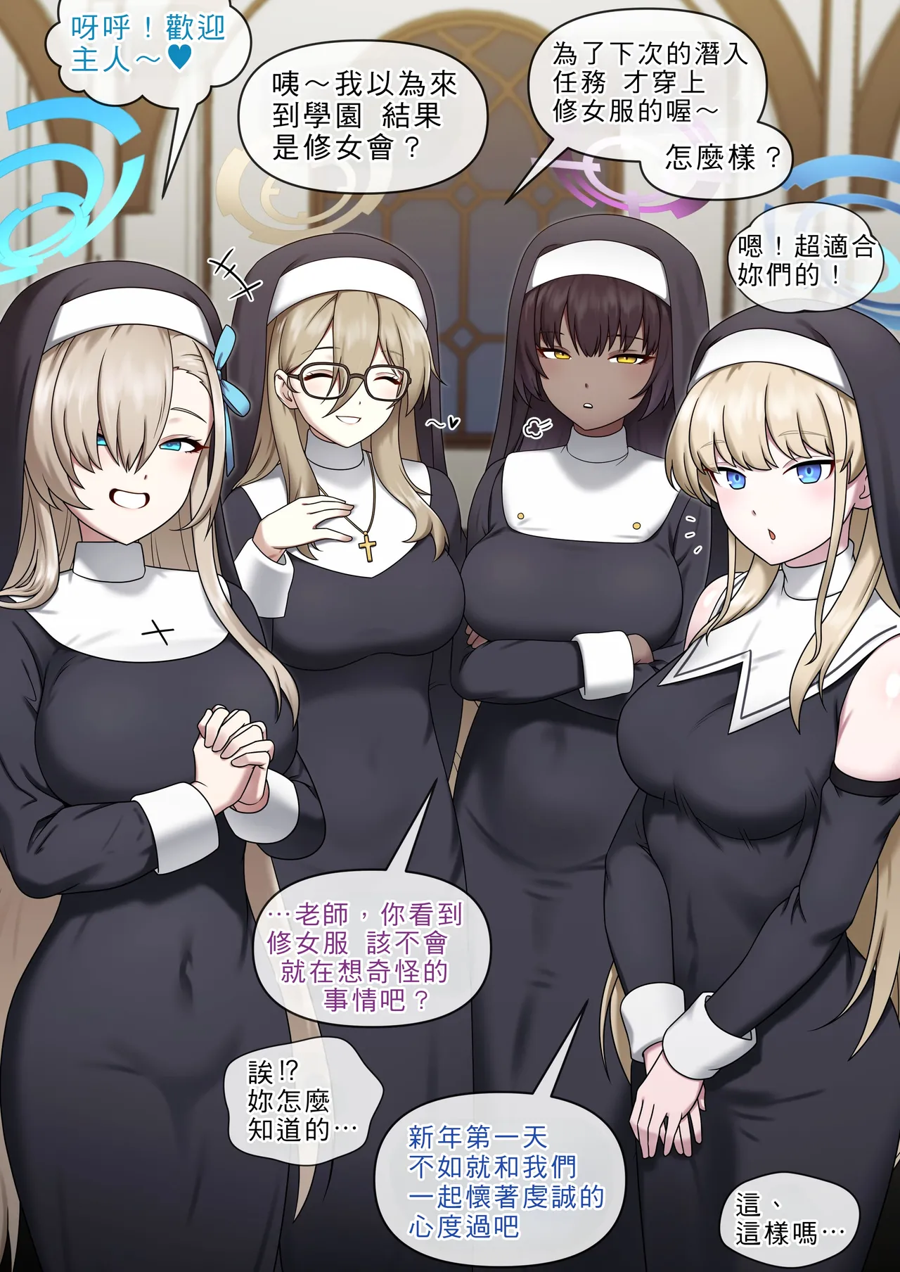 HAPPY NEW YEAR page 1 full