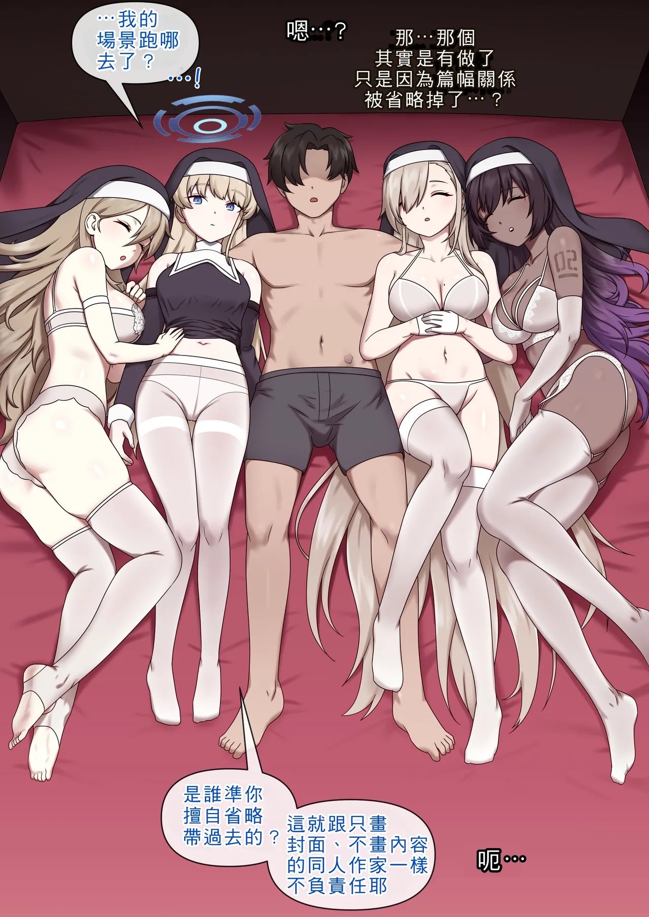 HAPPY NEW YEAR page 7 full