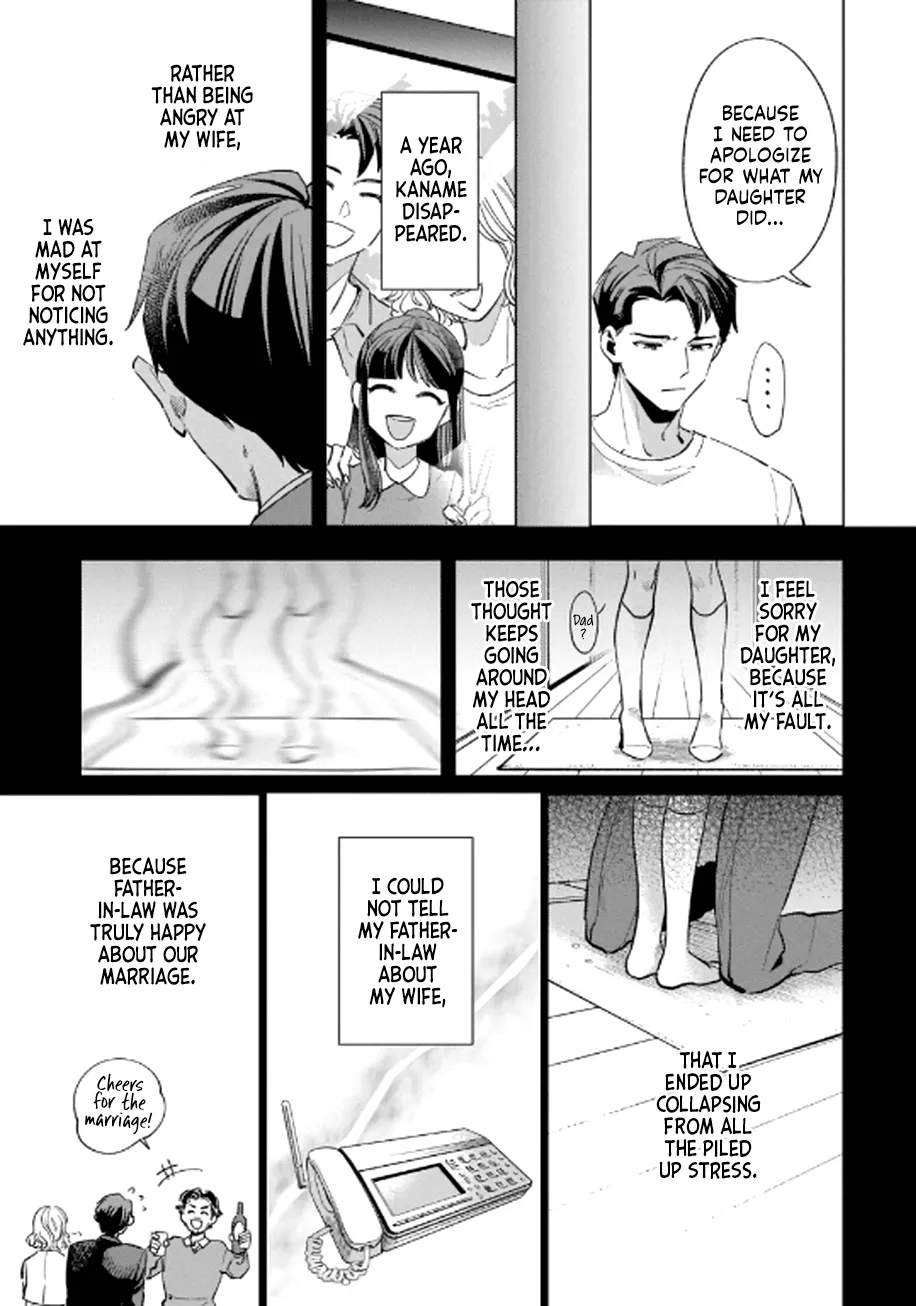 Father-in-law's Warmth page 3 full