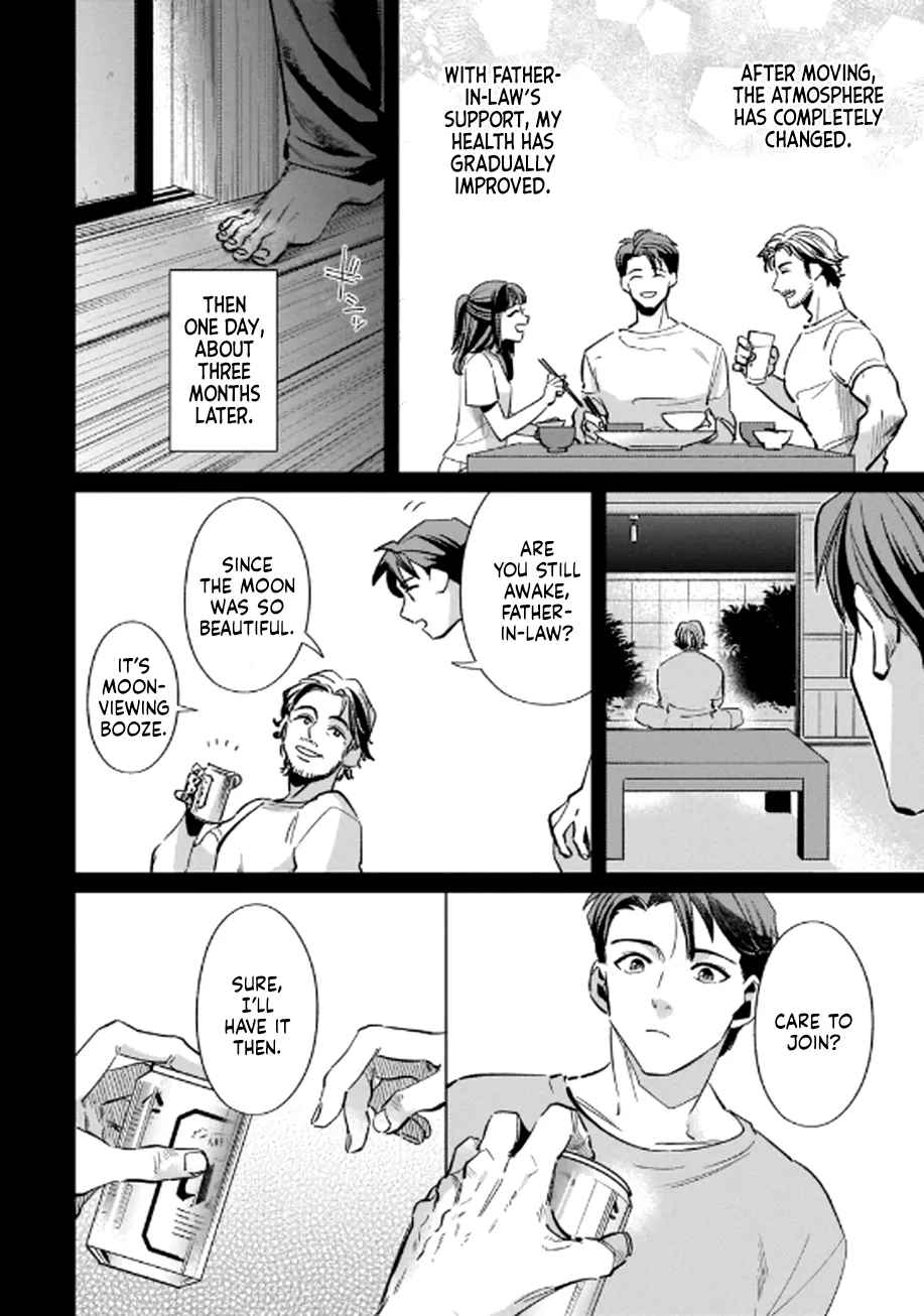 Father-in-law's Warmth page 6 full