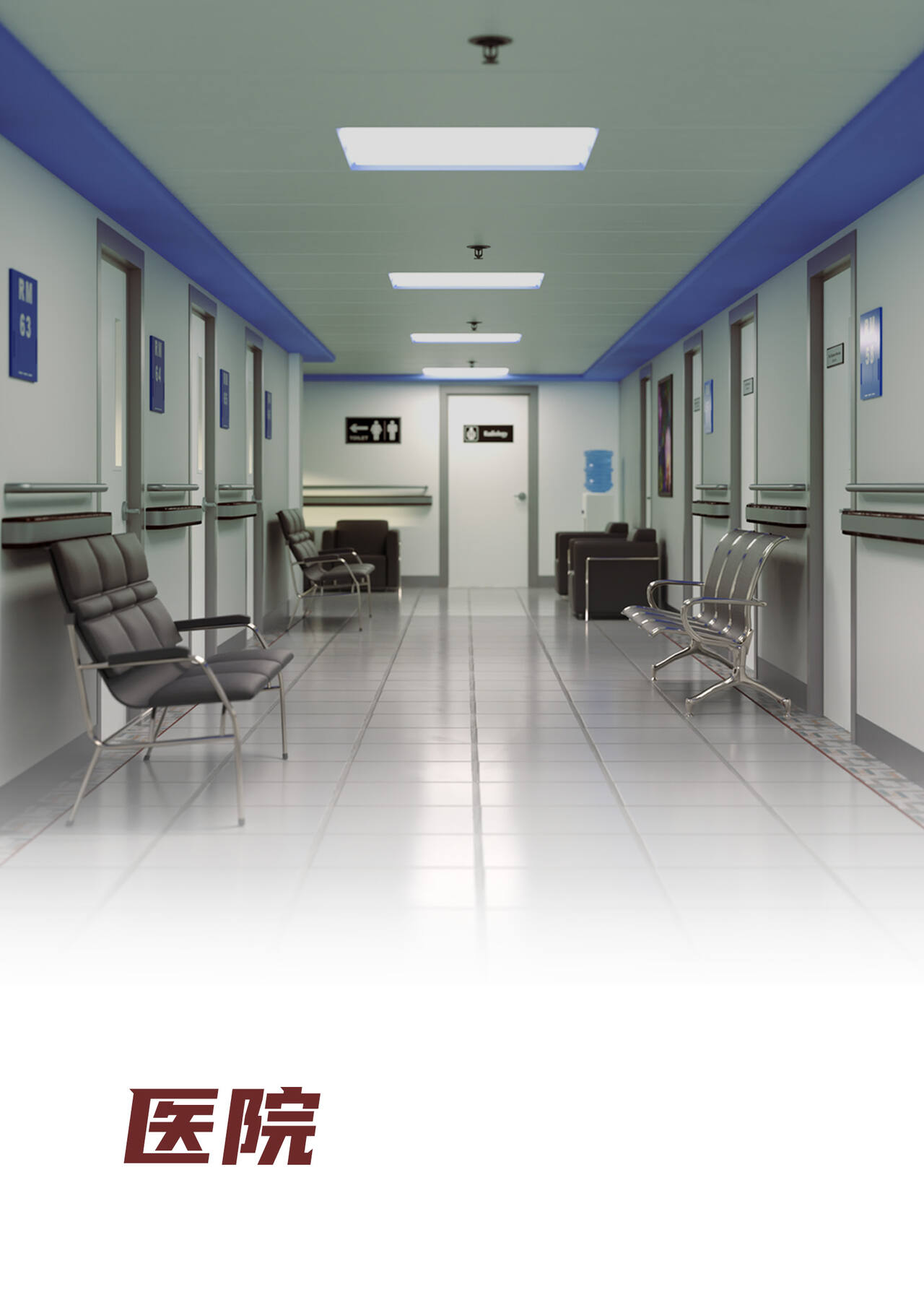 最强皮物系统玩家 01 page 2 full