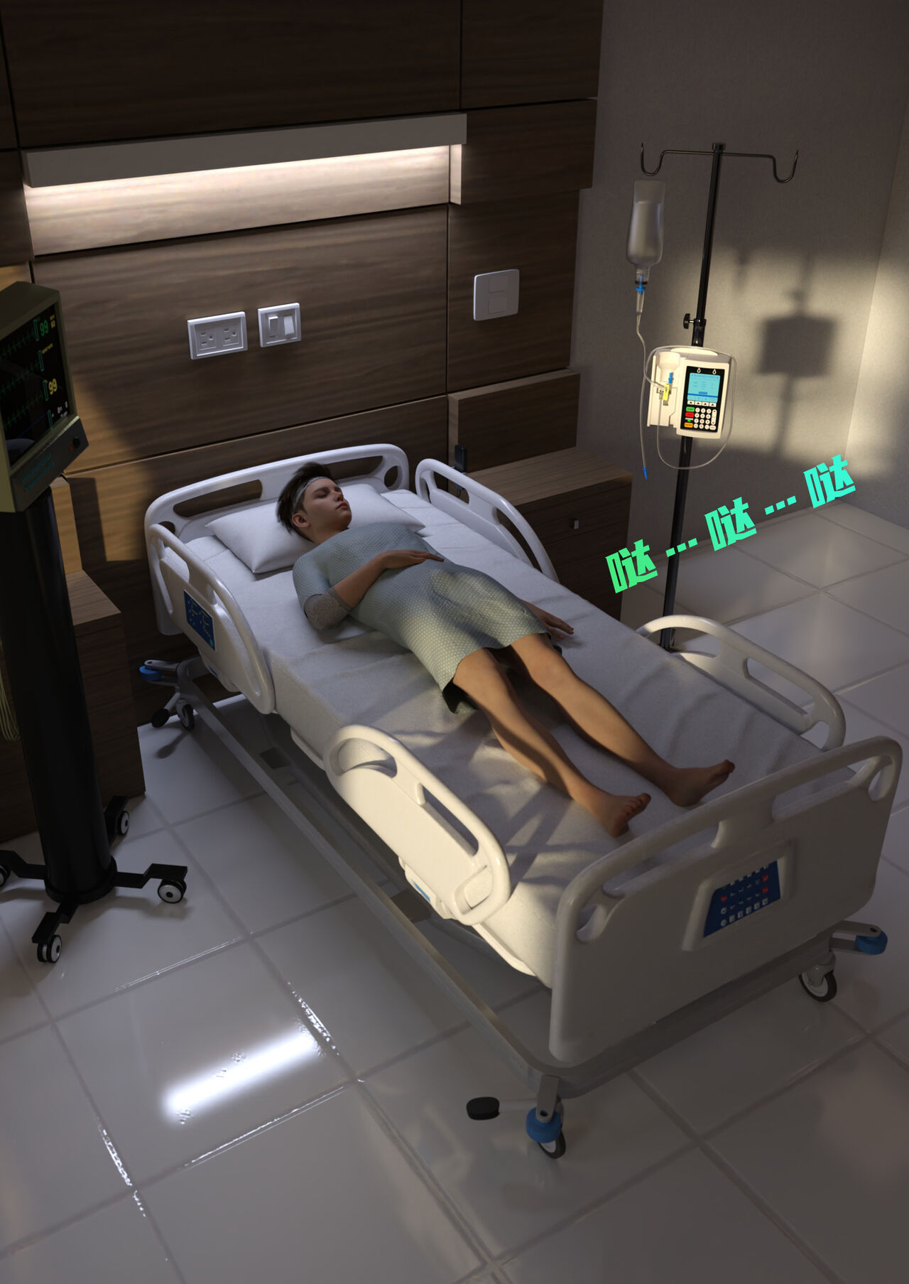 最强皮物系统玩家 01 page 3 full