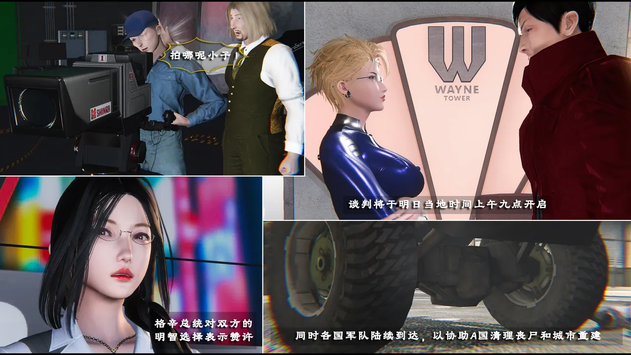 005P1字幕_2 page 5 full