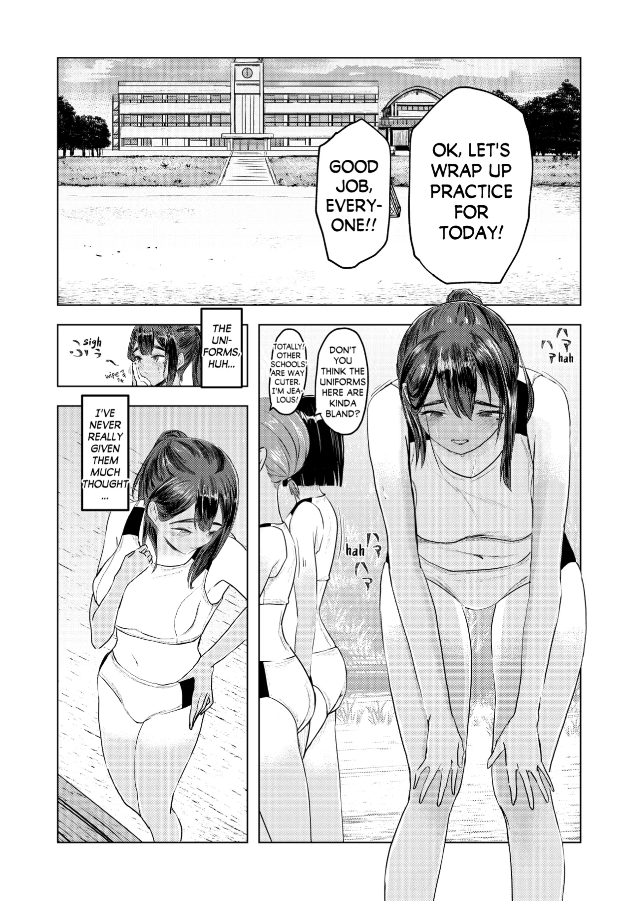 Natsu no Somarikata | Tinted by Summer page 2 full