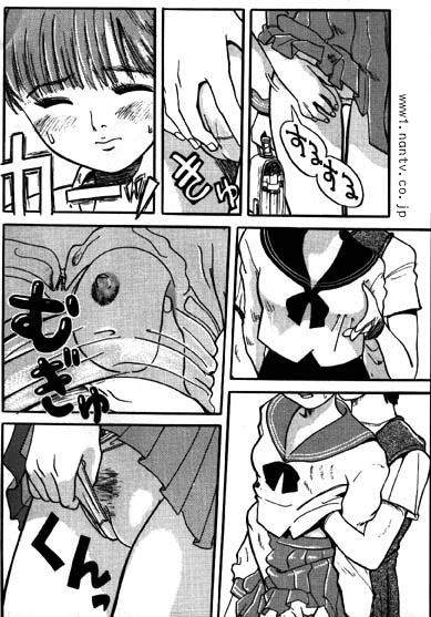 The Party Train page 5 full