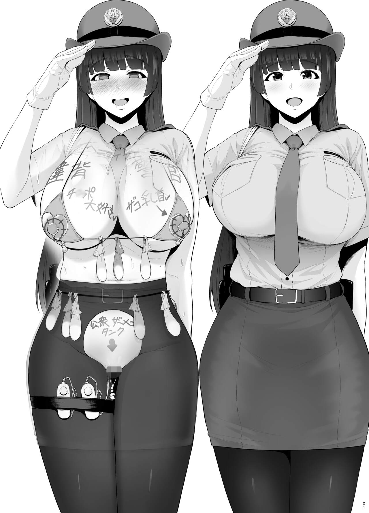 The rookie policewoman with big breasts who became prey to delinquents page 9 full