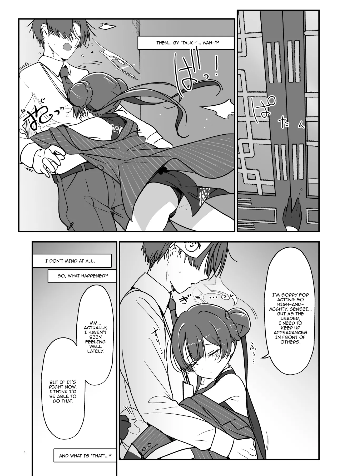 Joutei Koubi / Mating With The Empress page 4 full