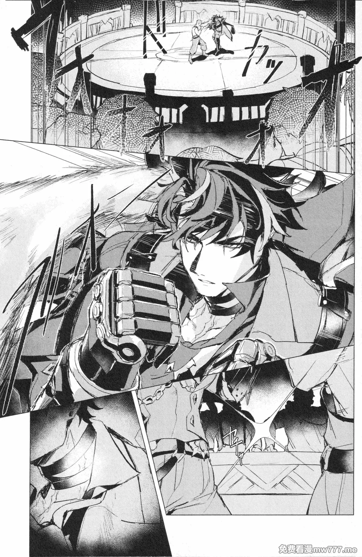 【松香▽】 【mob莱】叛乱的囚犯-Prisoners of rebellion page 5 full