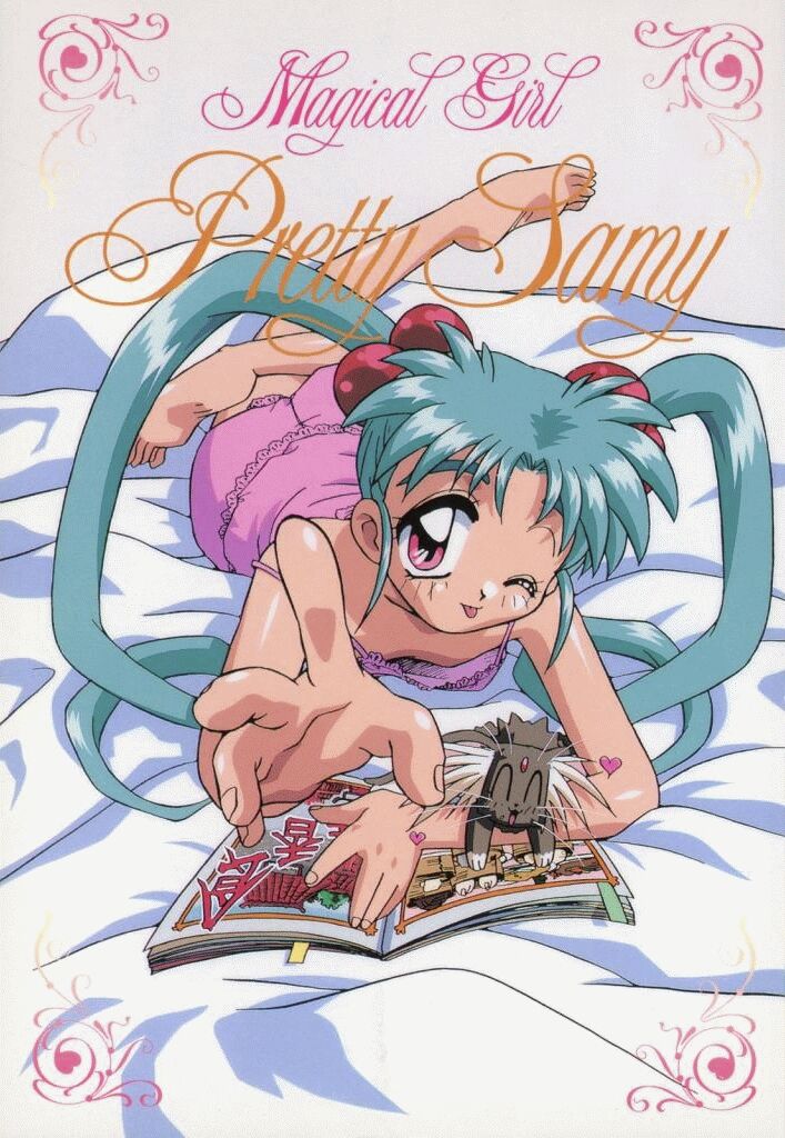 Pretty Sammy Manga Volume 2 page 3 full