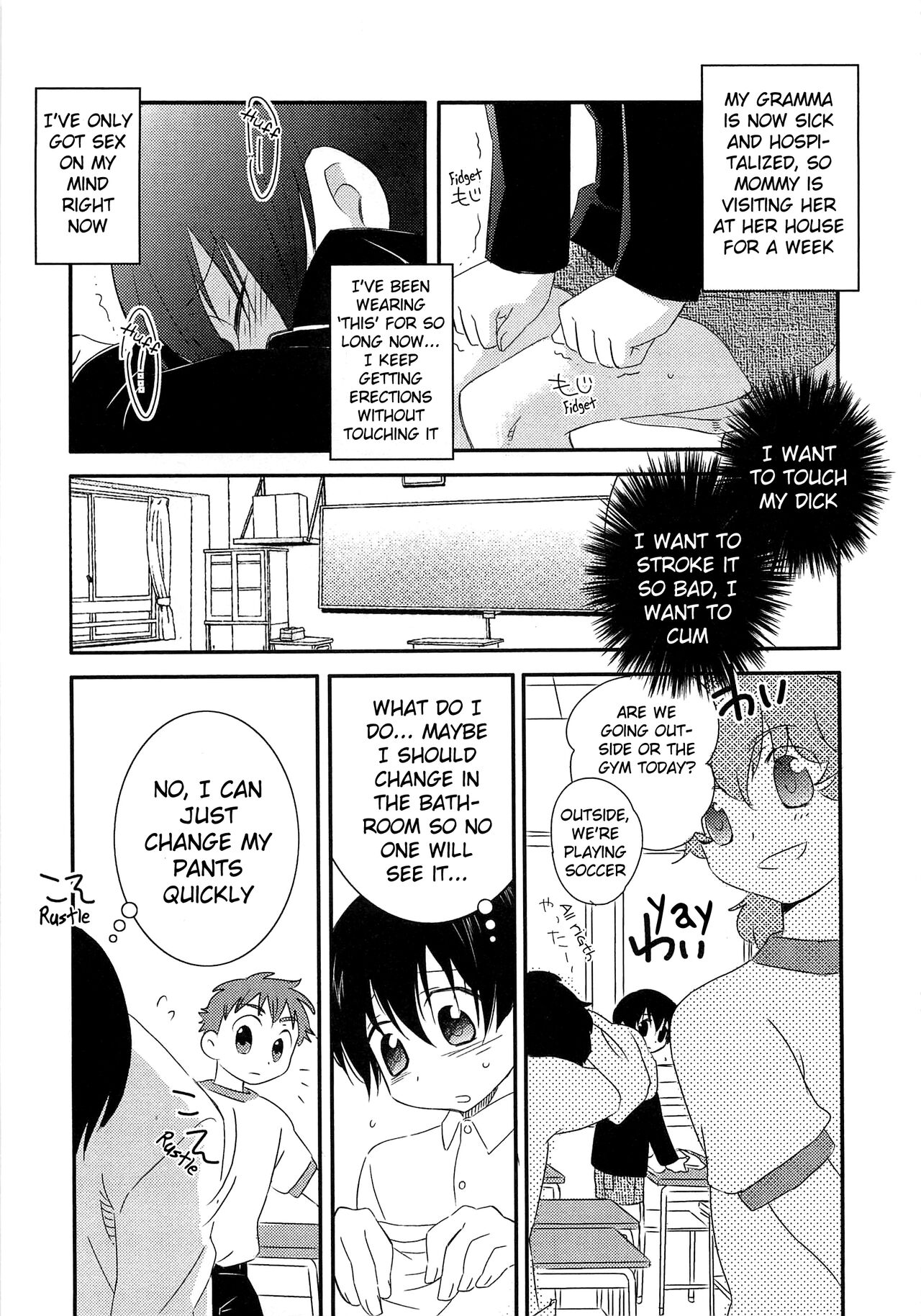 Iinari Chapter 4 A Lesson in Discipline from Father to Son page 3 full