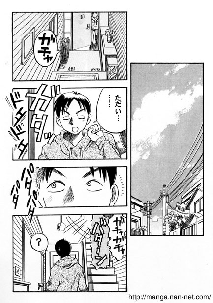 Dangerous Triangle page 2 full