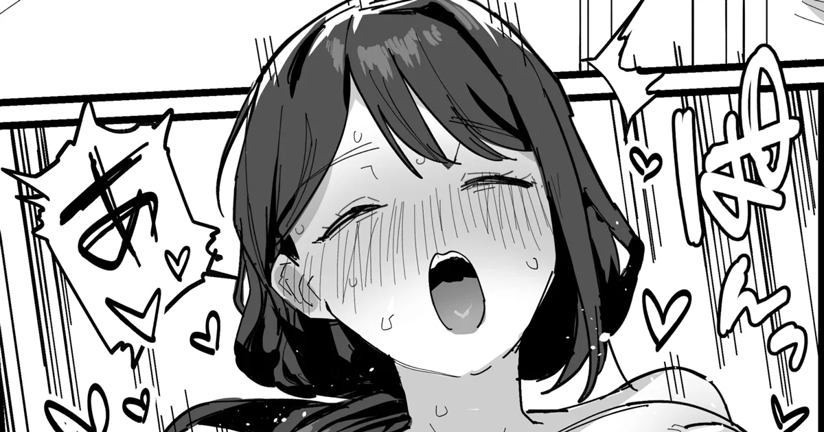 Koisuru Haha | Mother in Love page 4 full