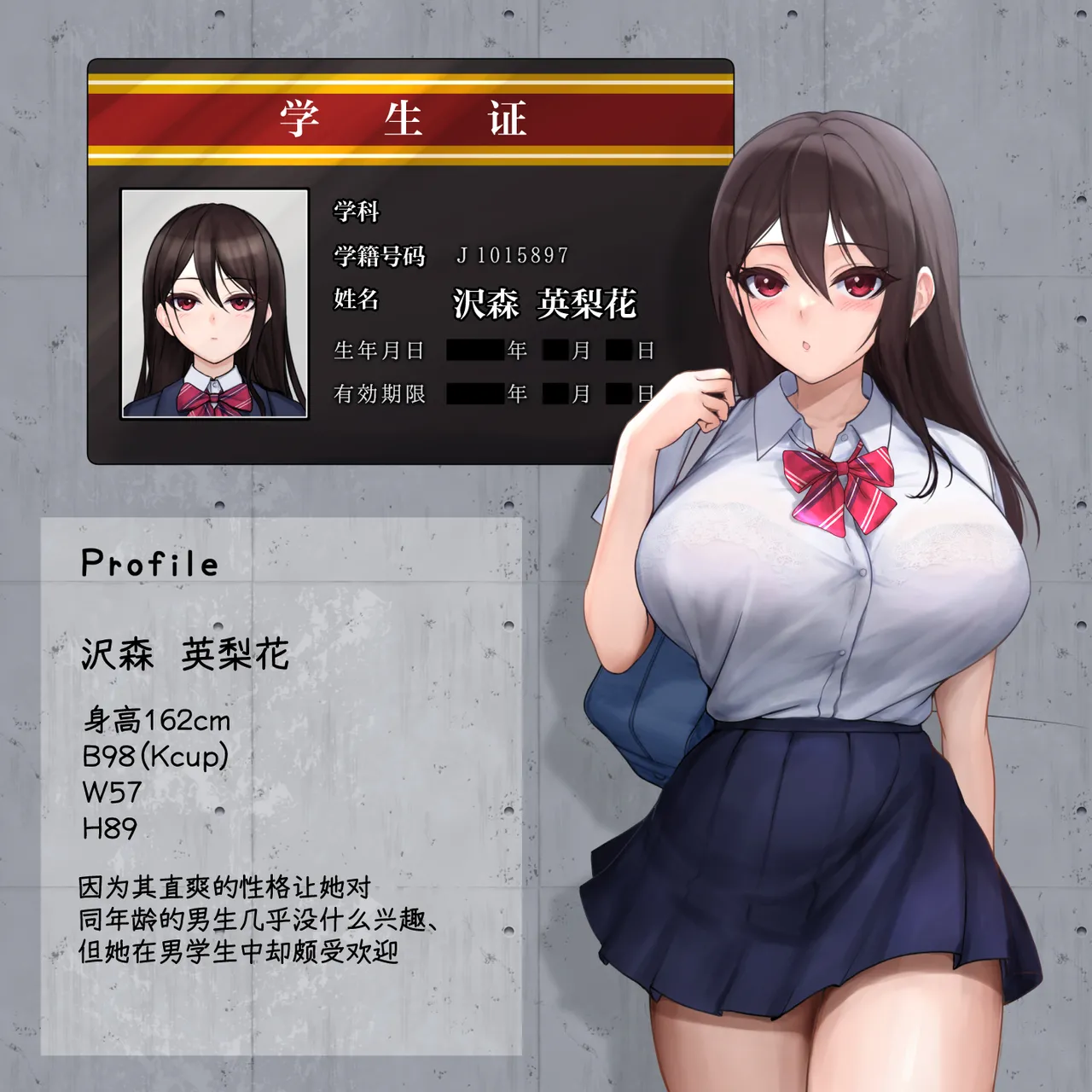 JK Suimin Kan page 2 full