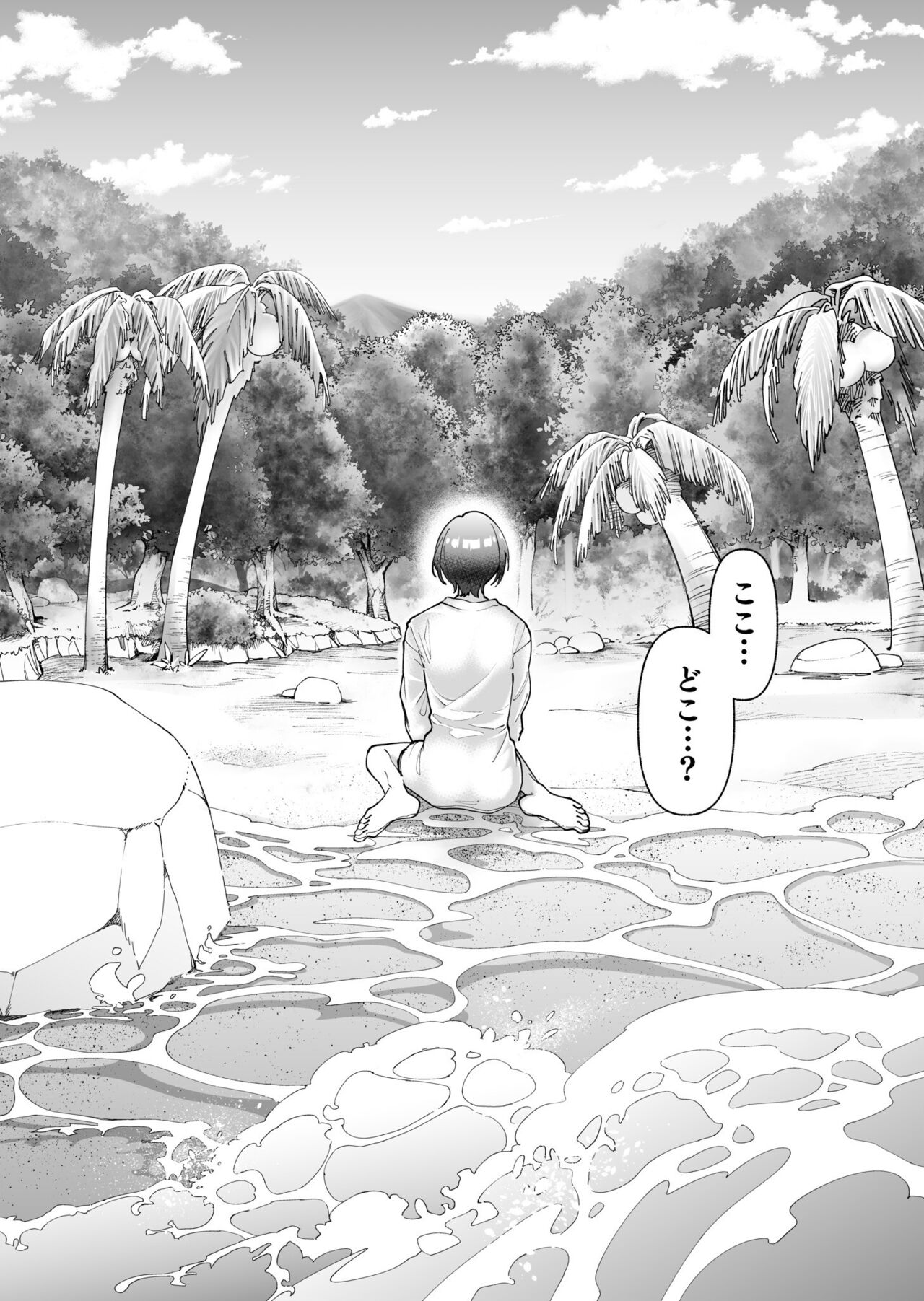 Virgin Island Chapter 1 page 8 full